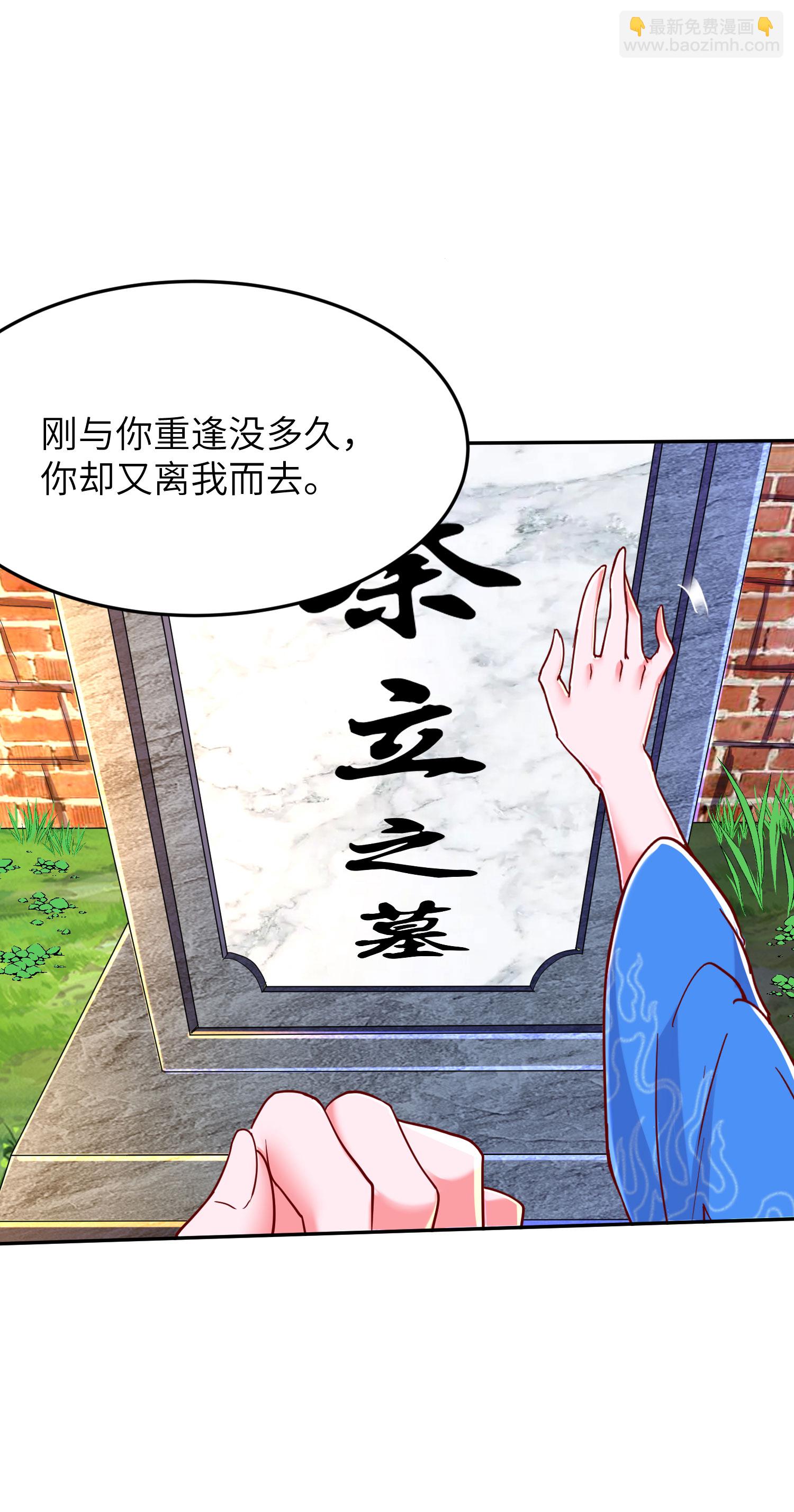 第266话 久旱逢甘霖3