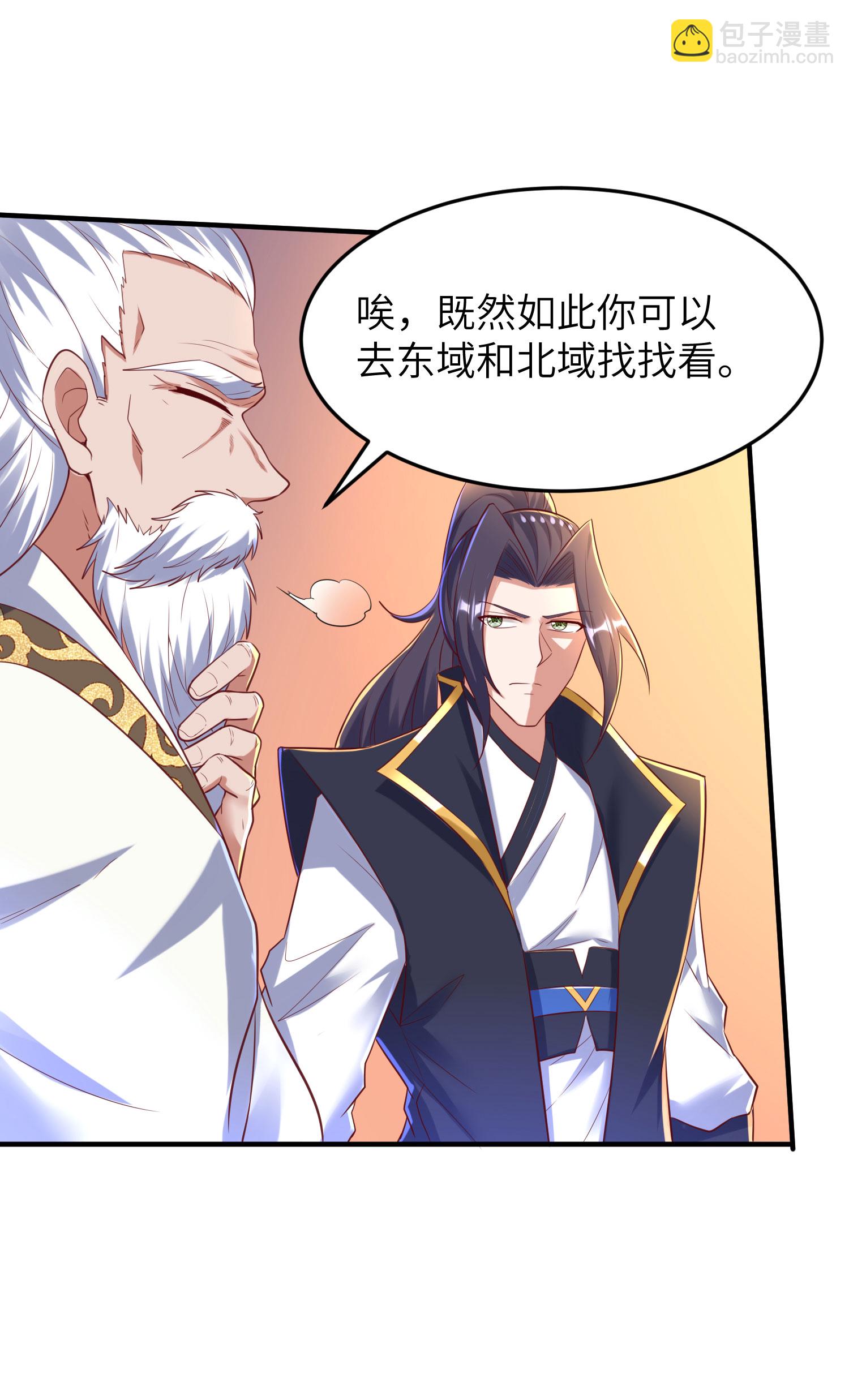 第266话 久旱逢甘霖30