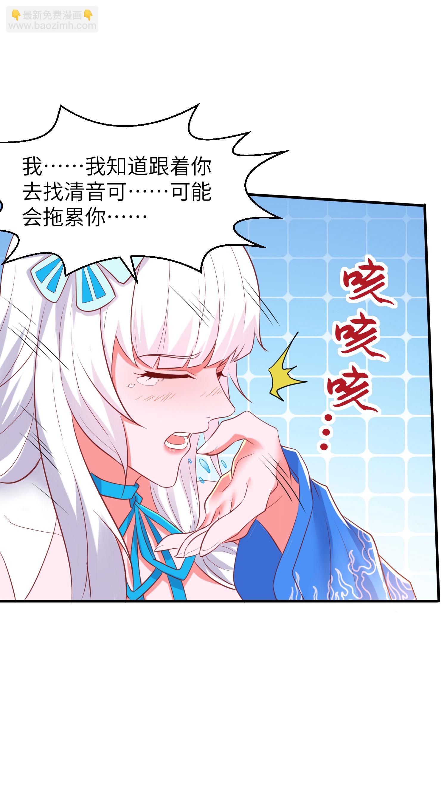第266话 久旱逢甘霖34