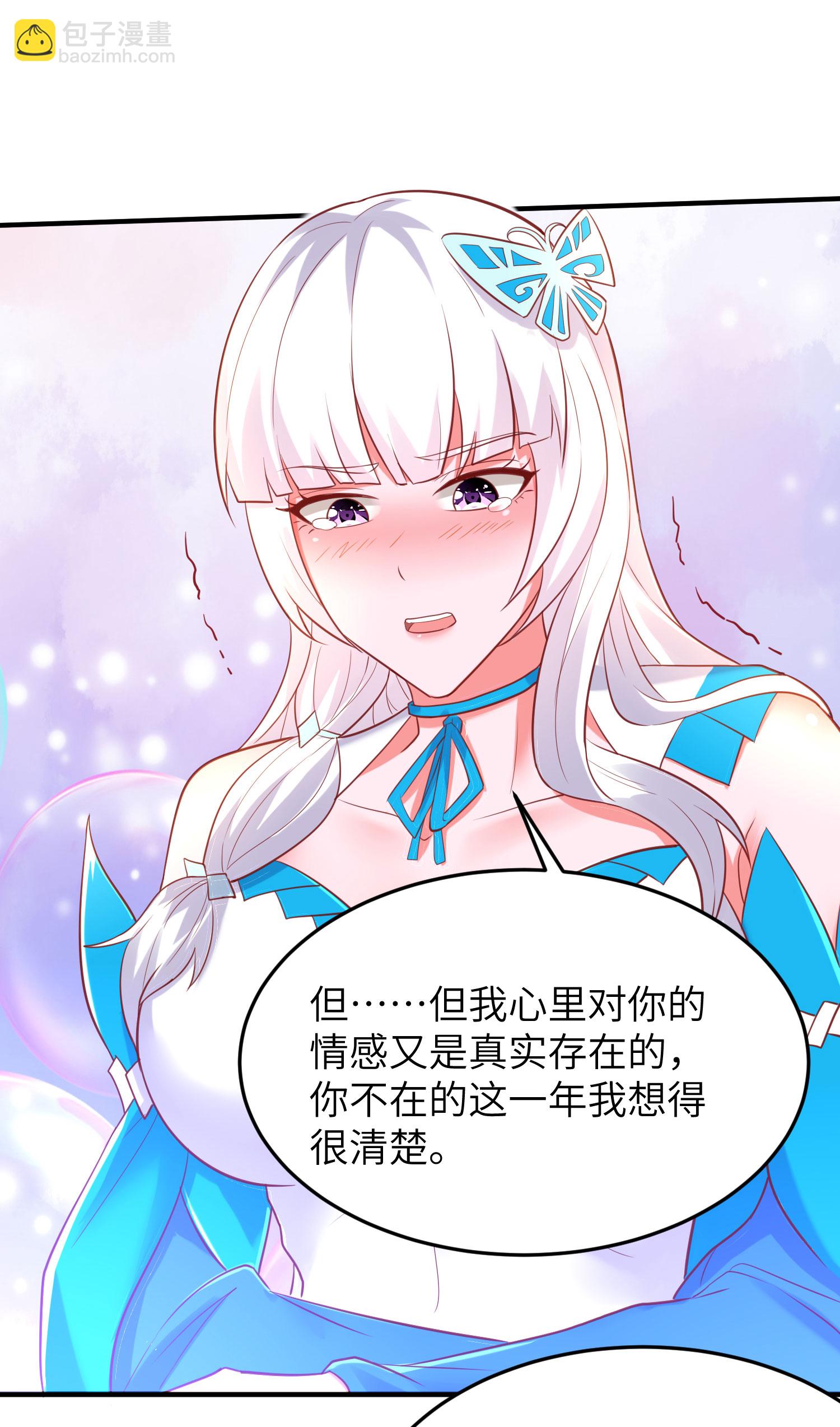 第266话 久旱逢甘霖35