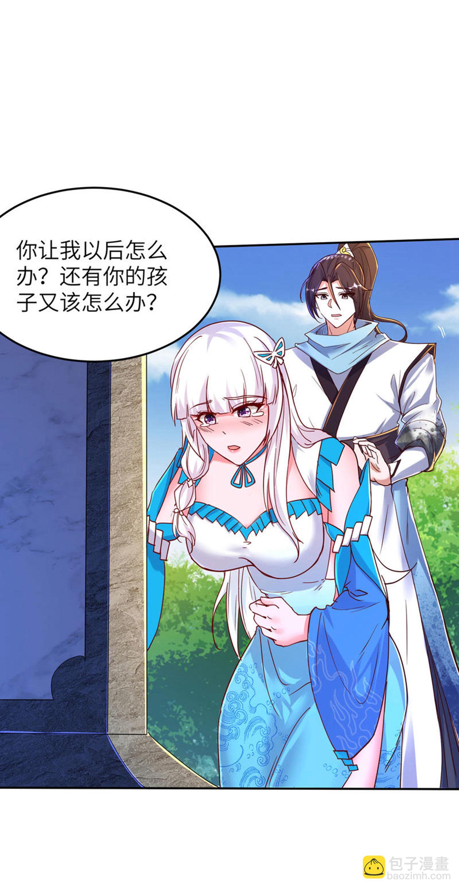 第266话 久旱逢甘霖4