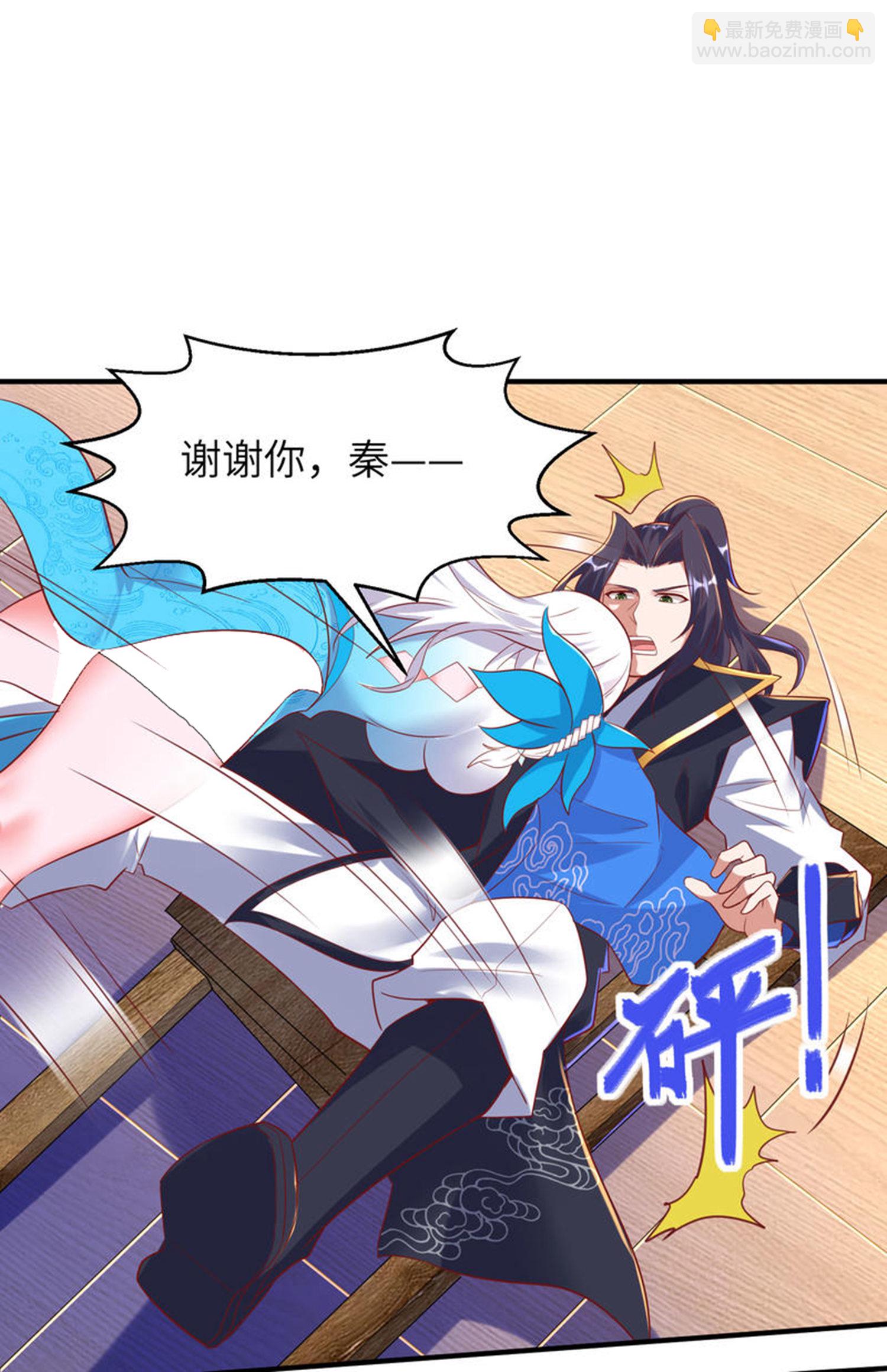 第266话 久旱逢甘霖40