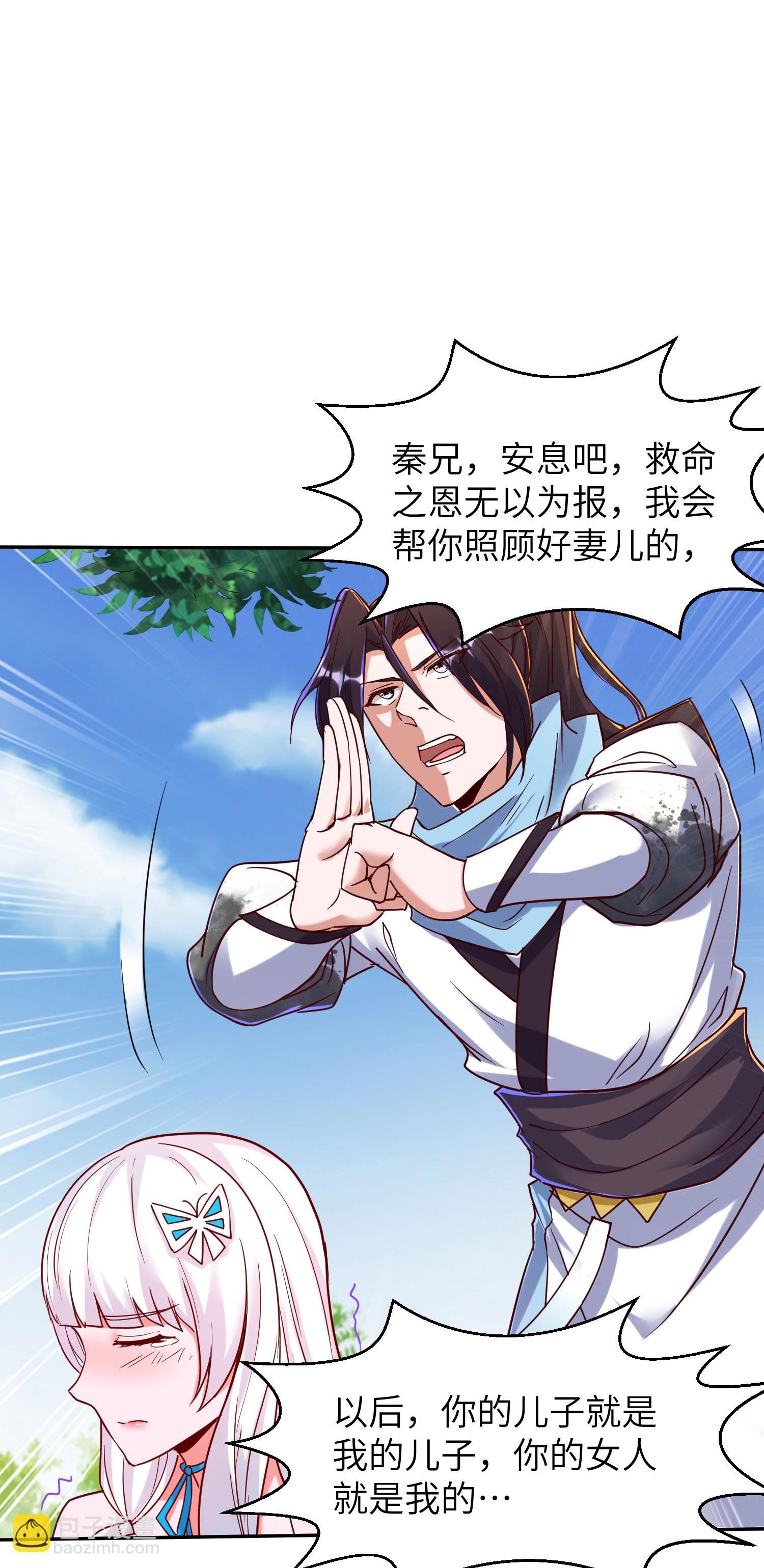 第266话 久旱逢甘霖5