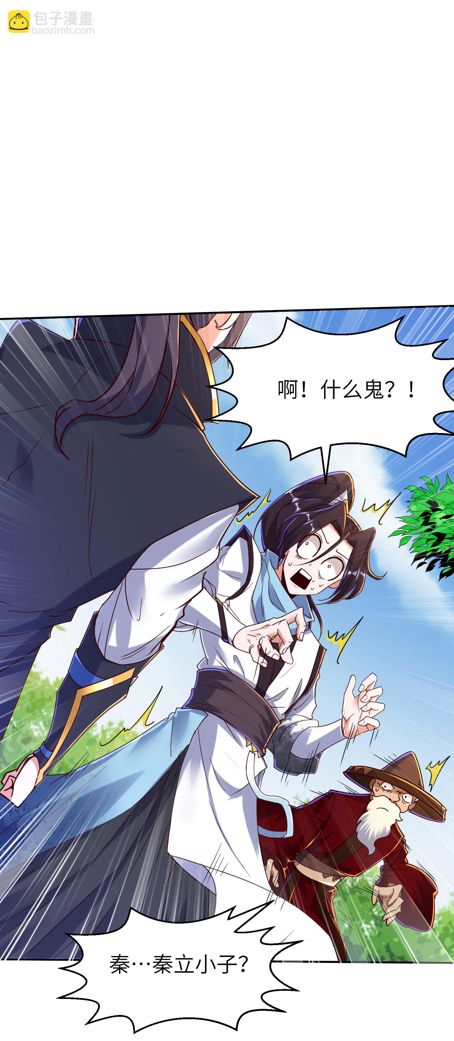 第266话 久旱逢甘霖7