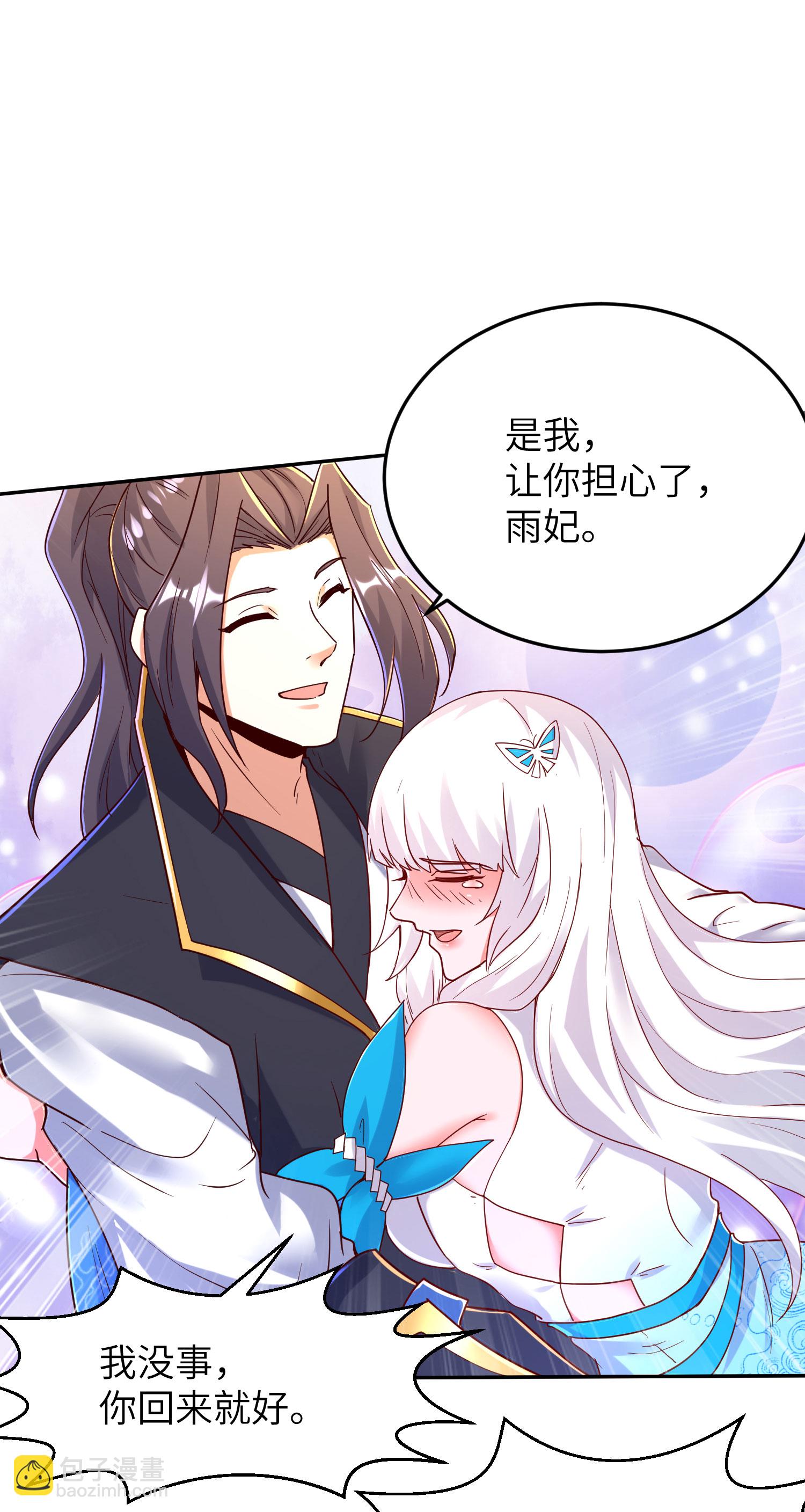 第266话 久旱逢甘霖9
