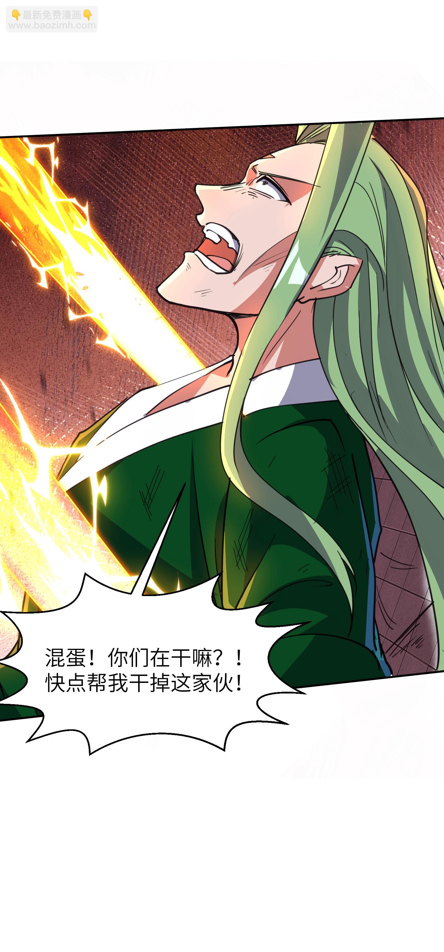 第268话 南天宗的打手26