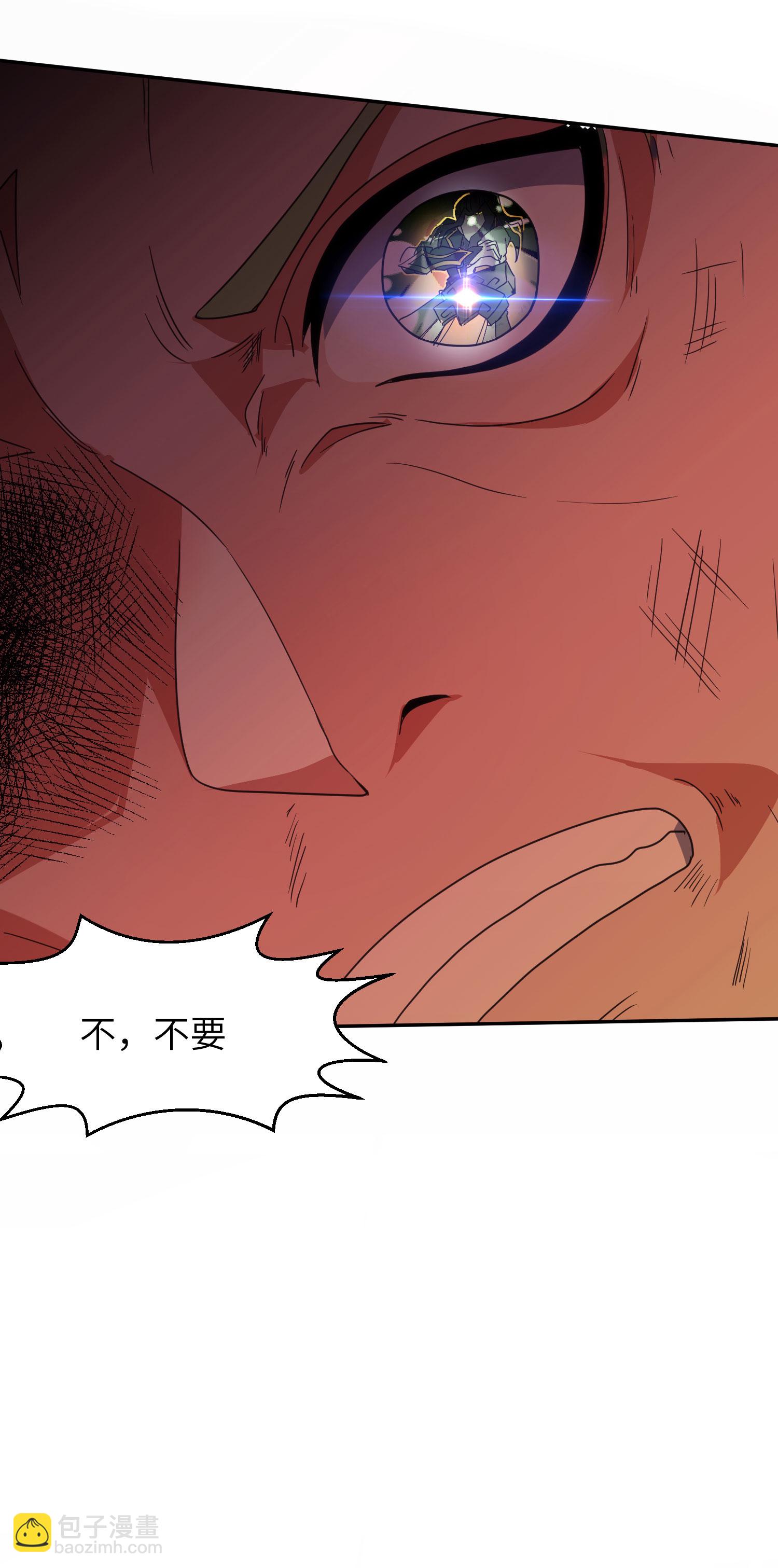 第268话 南天宗的打手29