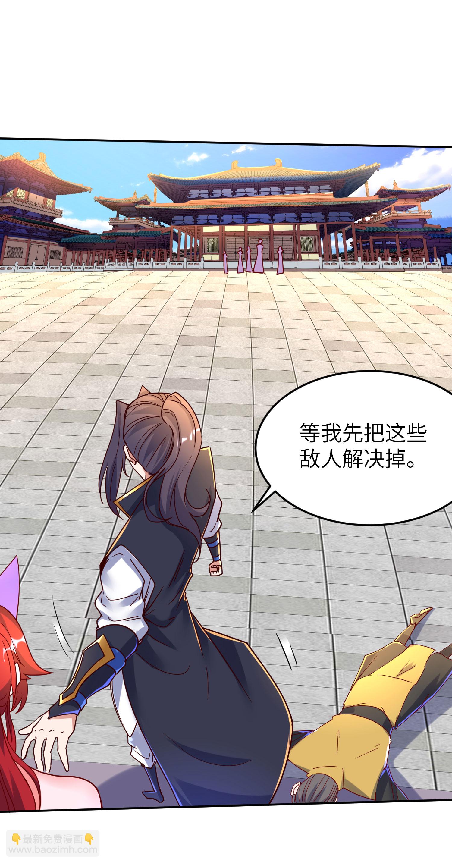 第268话 南天宗的打手3