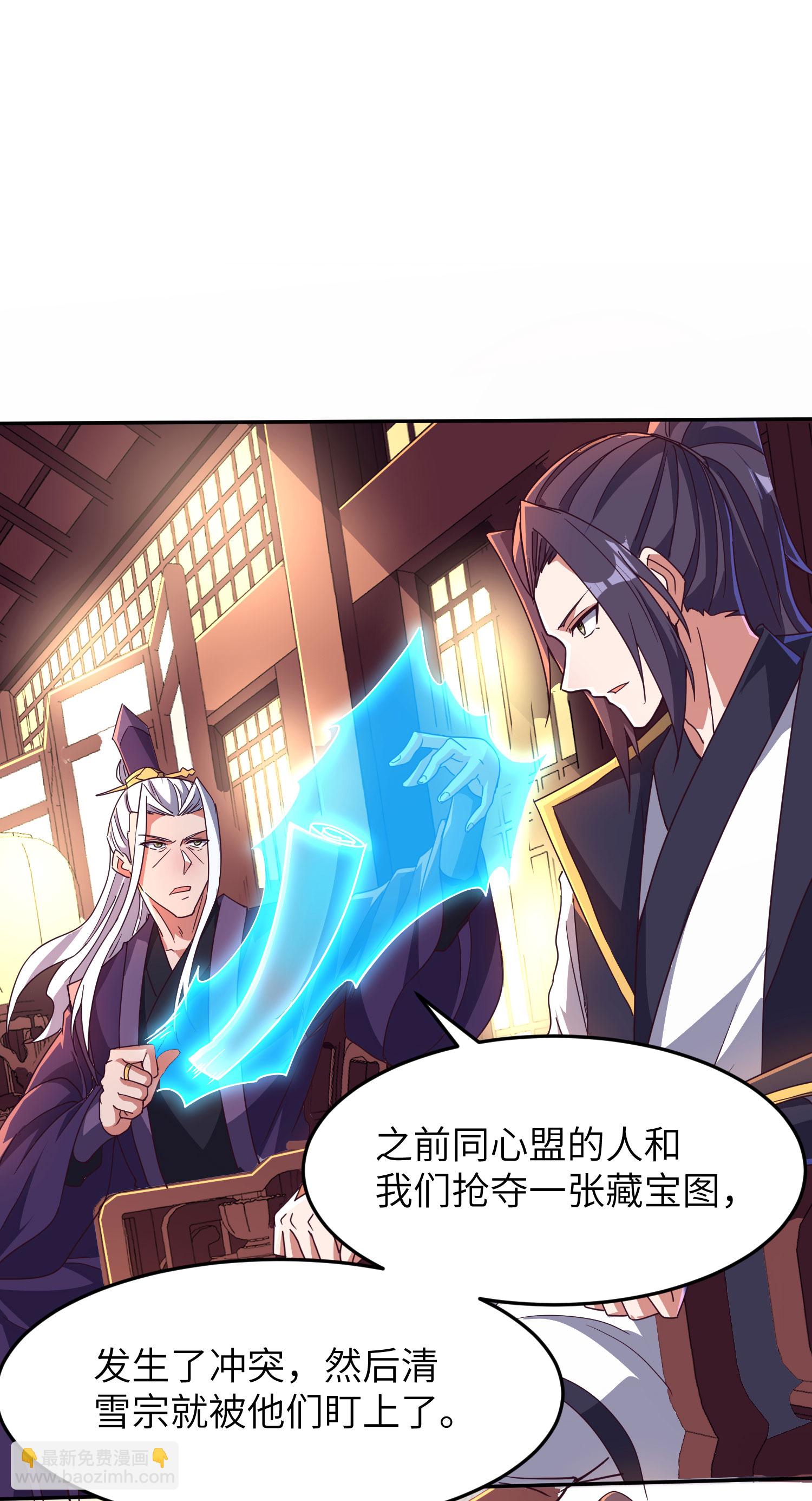 第268话 南天宗的打手36