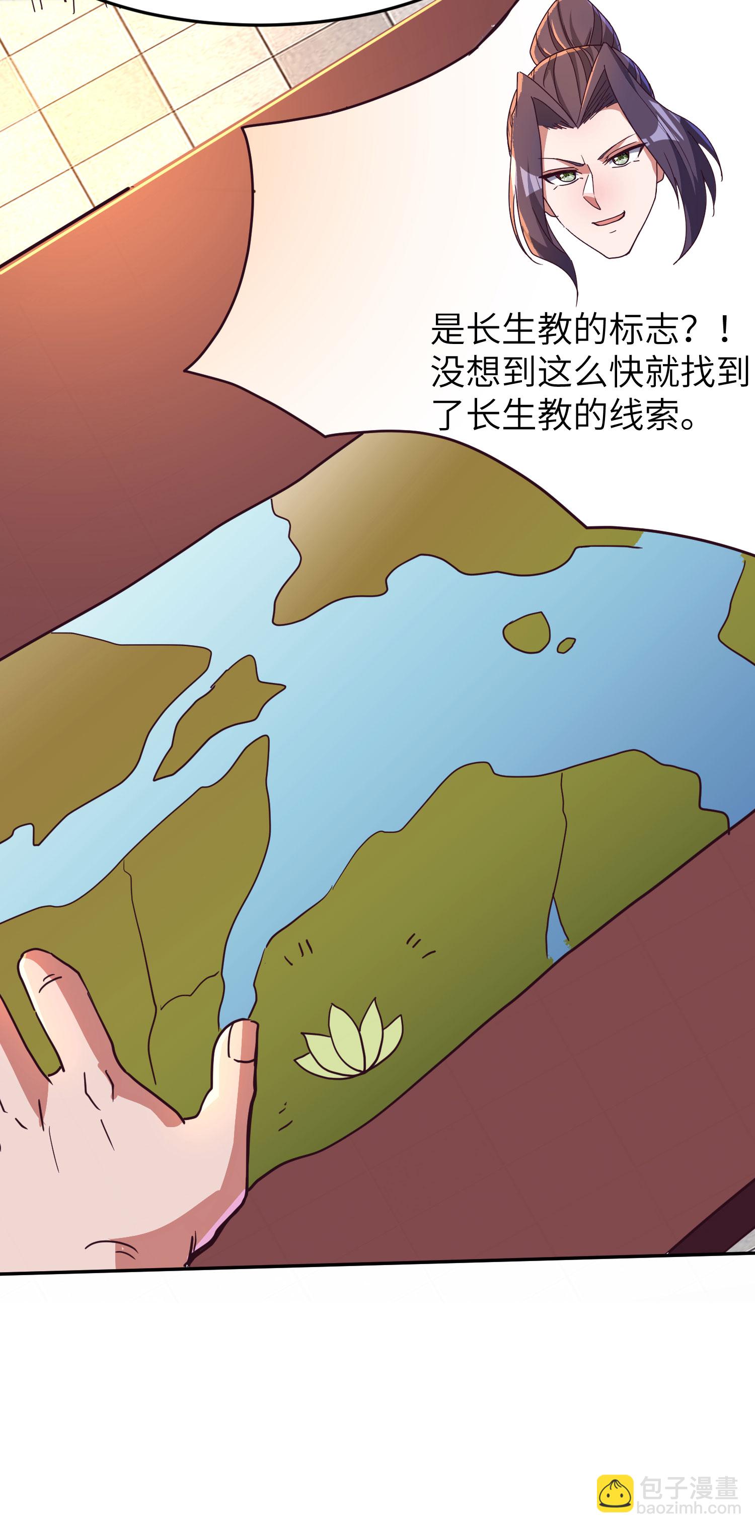 第268话 南天宗的打手37