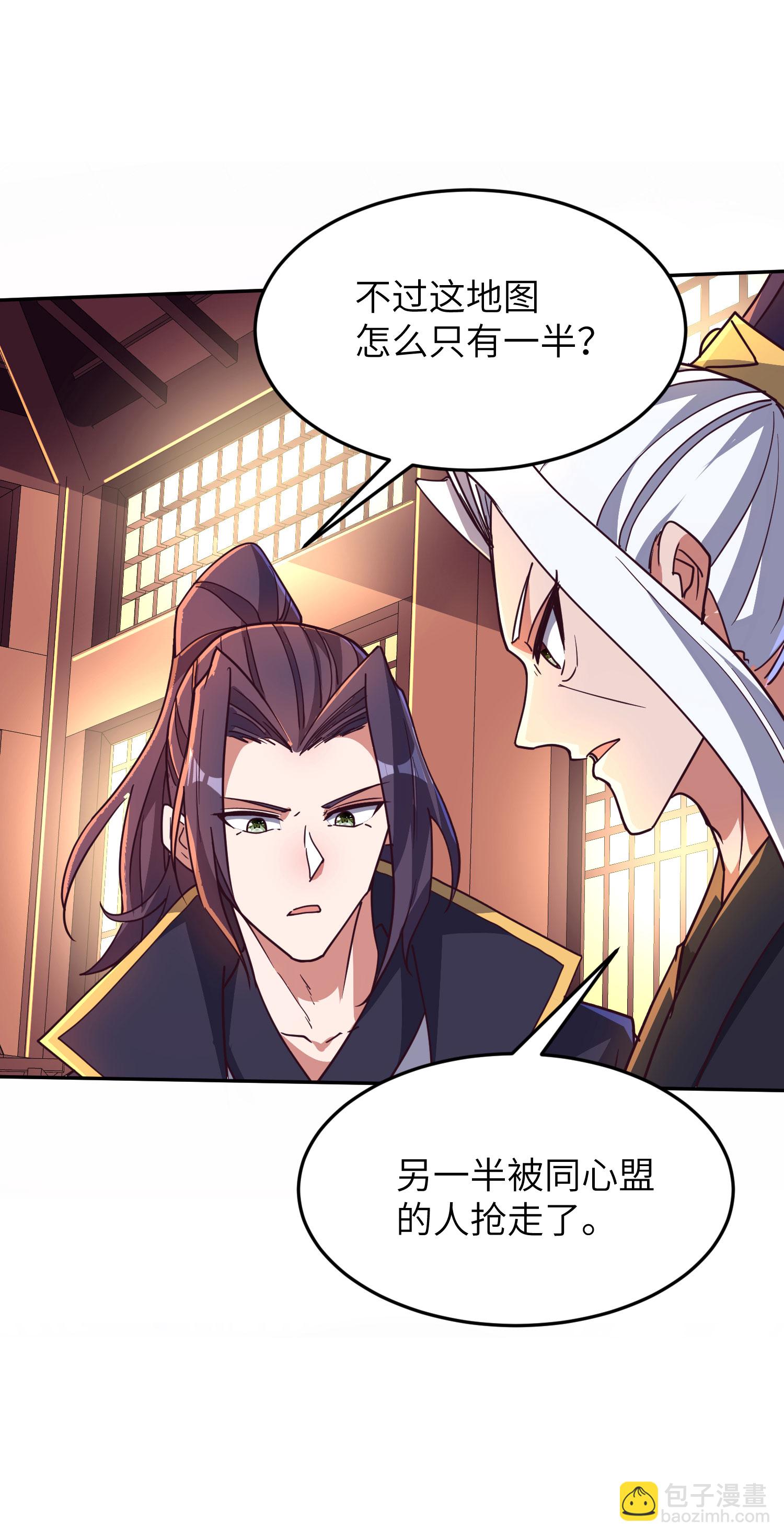 第268话 南天宗的打手38