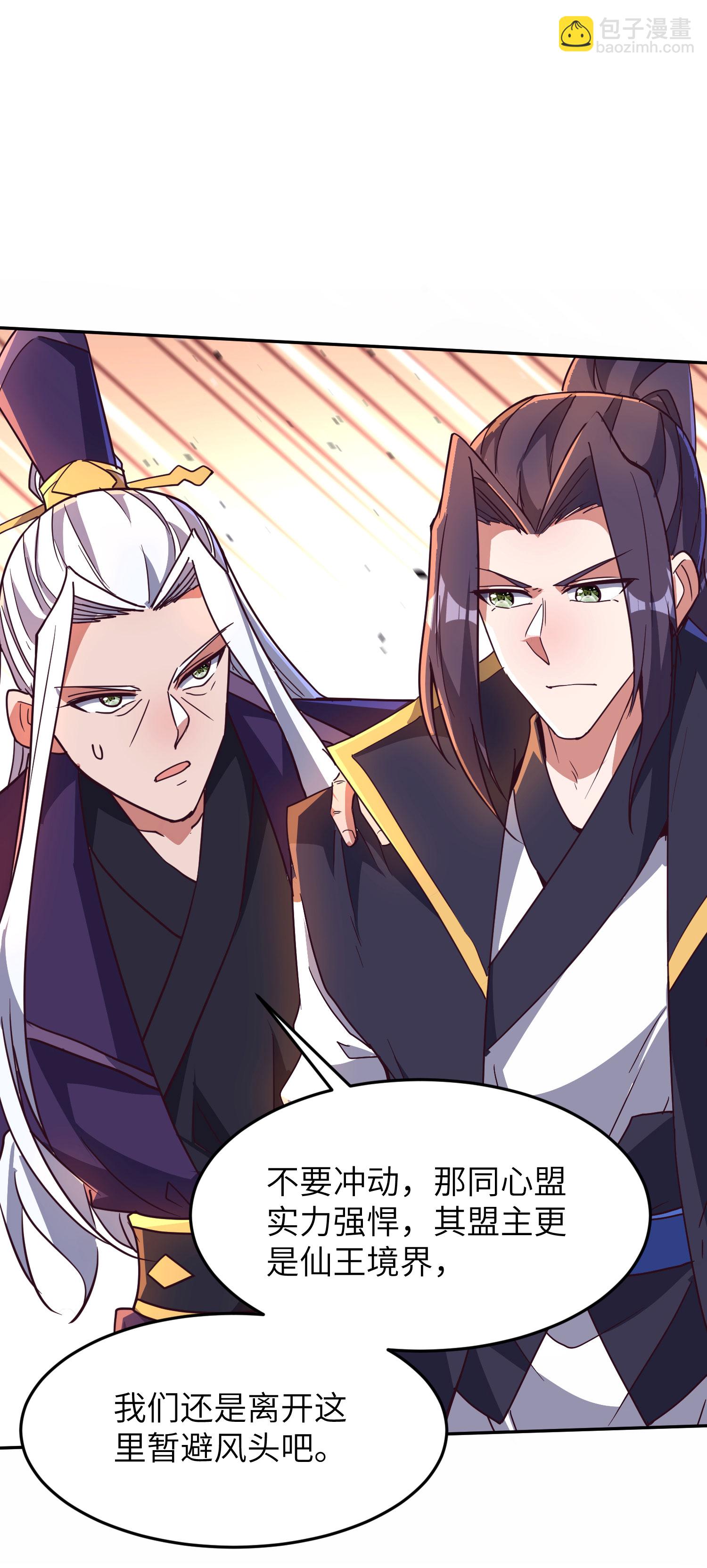 第268话 南天宗的打手40