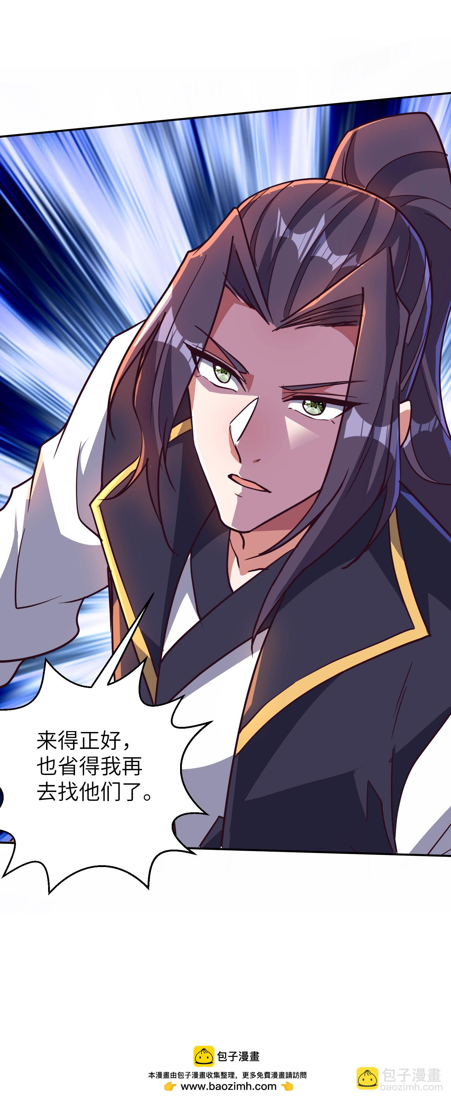 第268话 南天宗的打手43