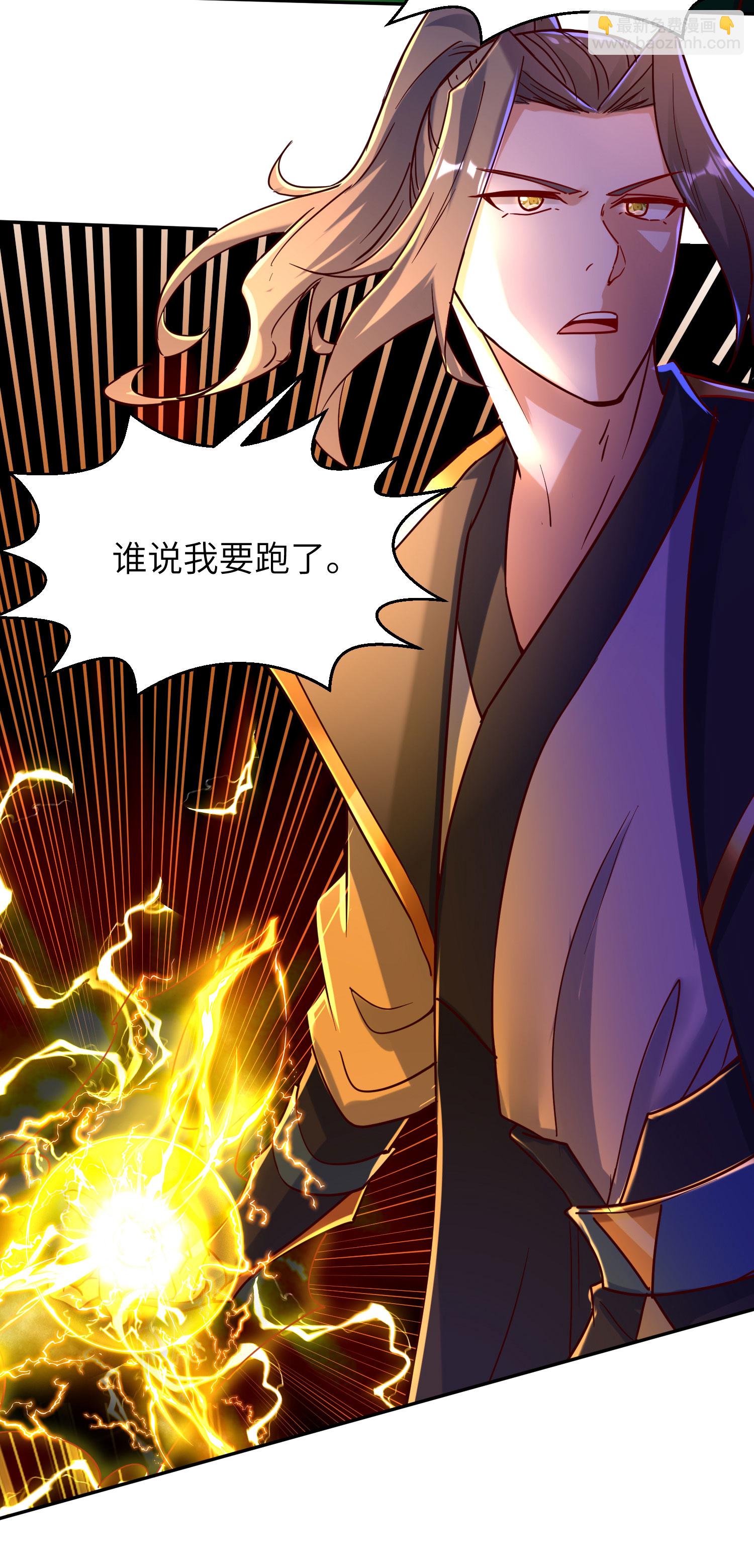 第268话 南天宗的打手7