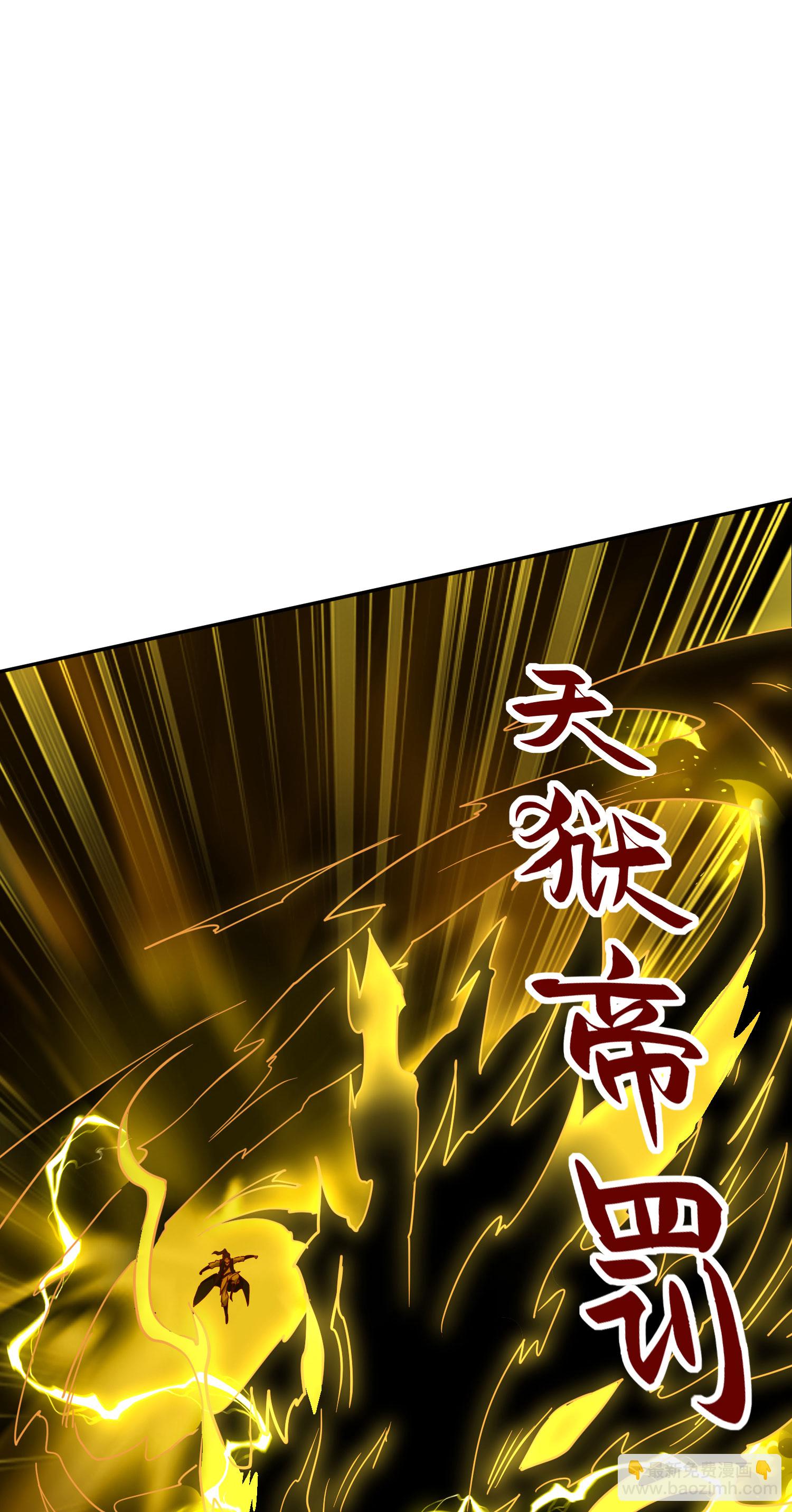 第268话 南天宗的打手8