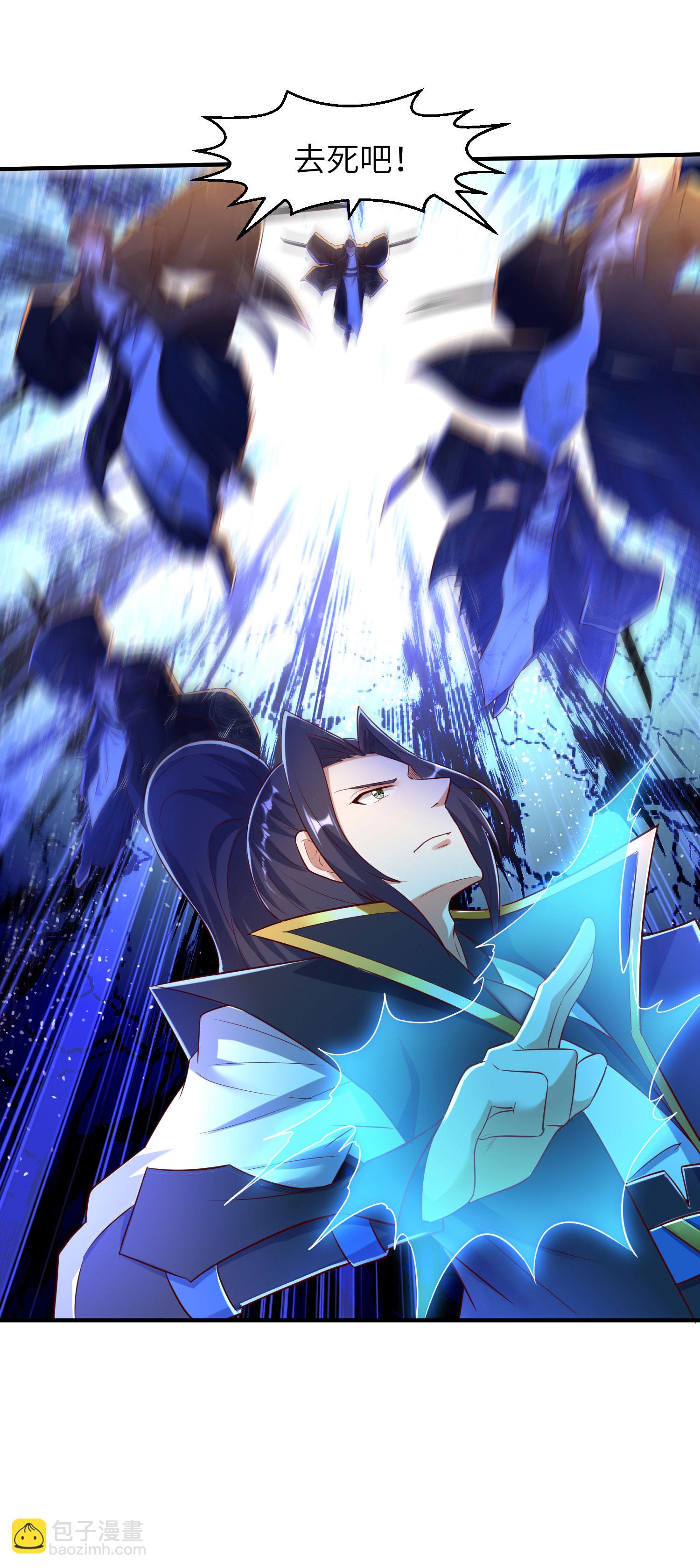 第269话 太不把我当回事了！21
