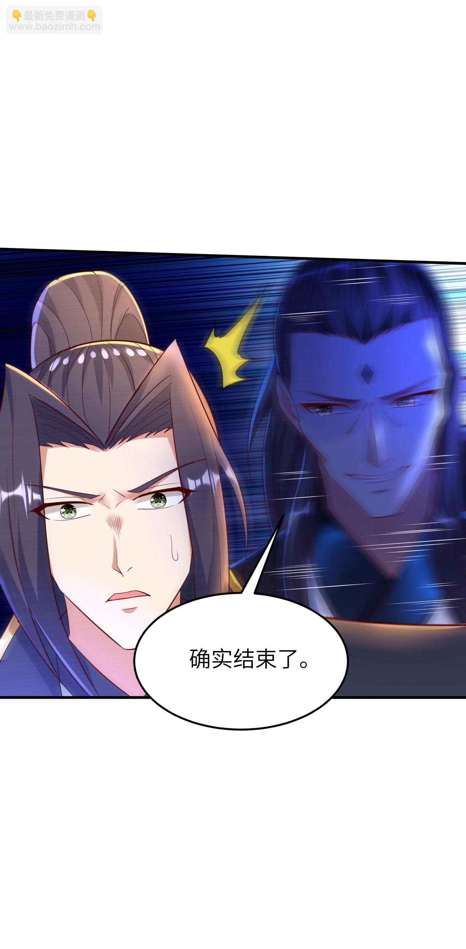 第269话 太不把我当回事了！24
