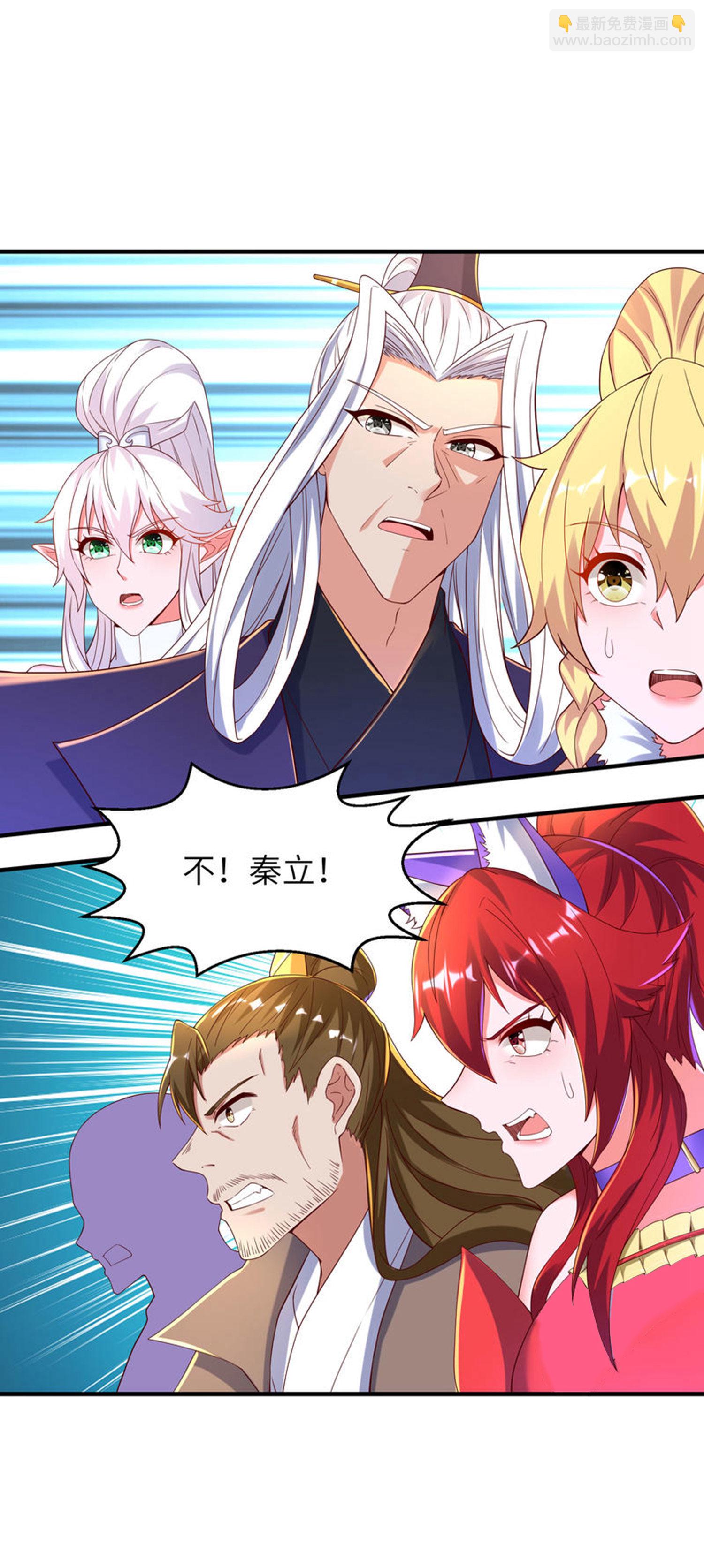 第269话 太不把我当回事了！26