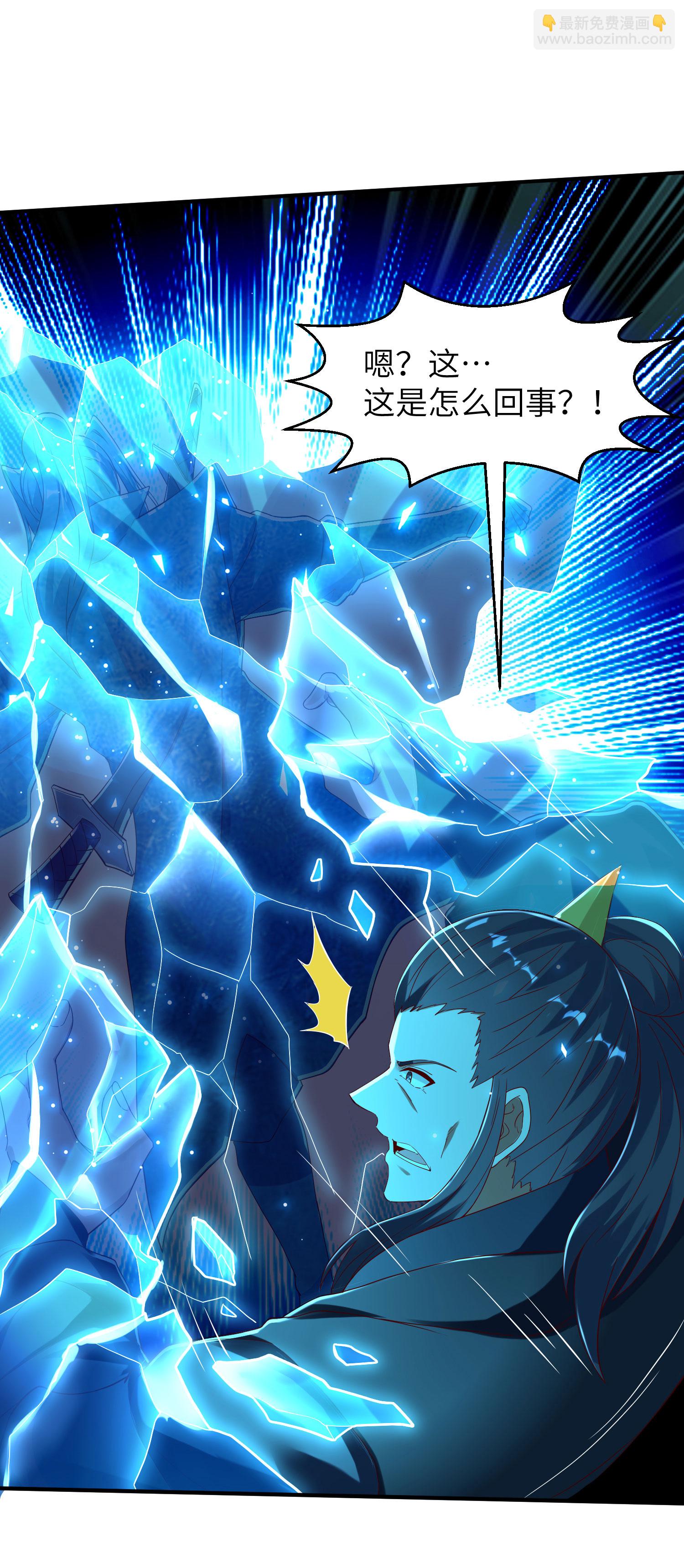 第269话 太不把我当回事了！28