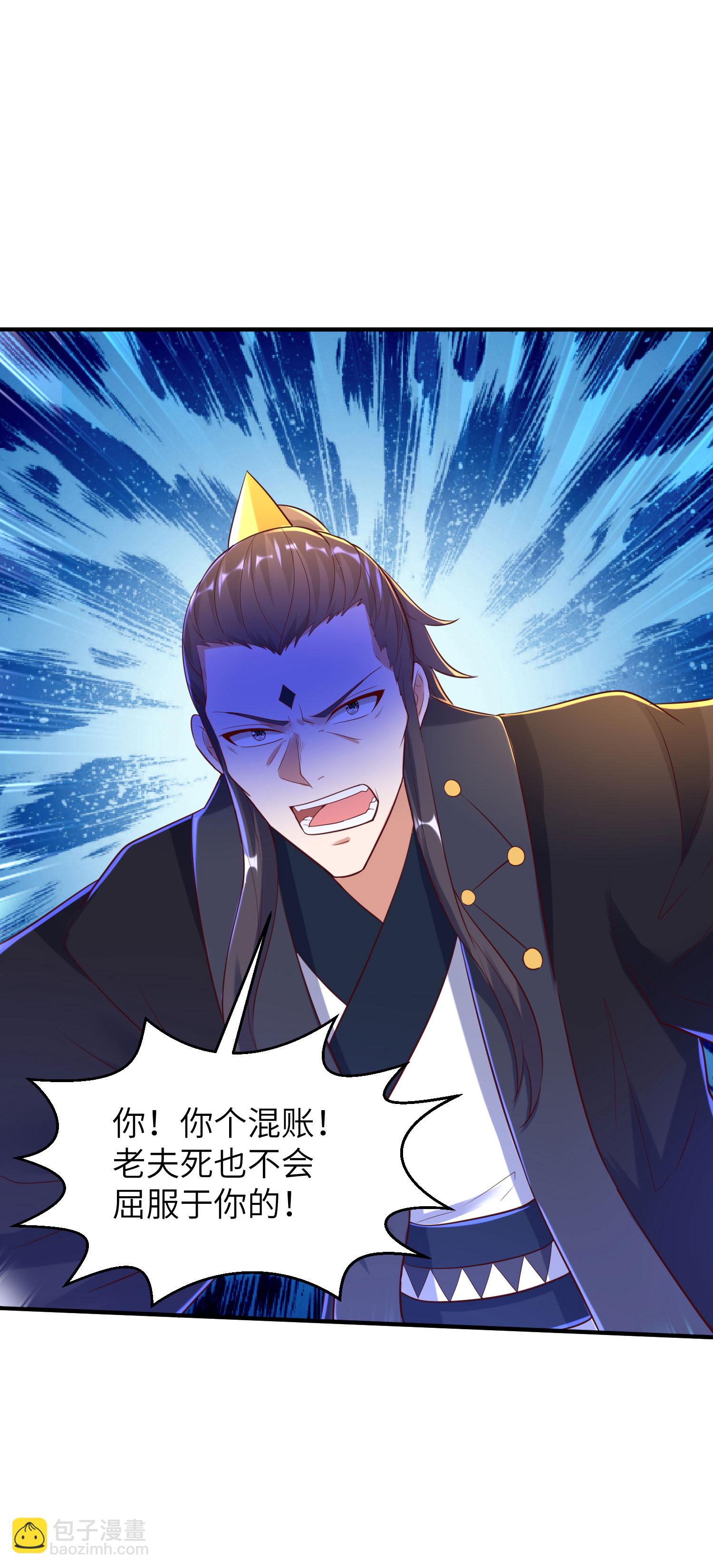 第269话 太不把我当回事了！39