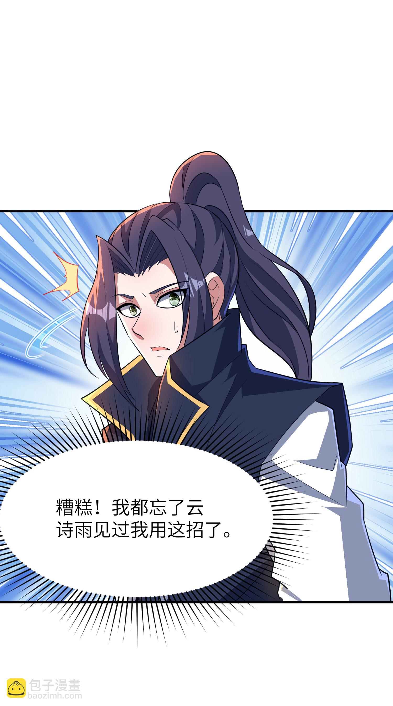 第273话 暴露了35