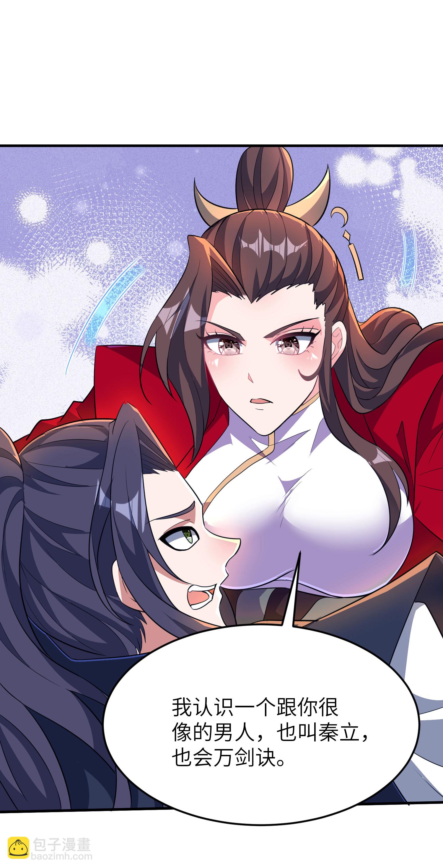 第273话 暴露了36