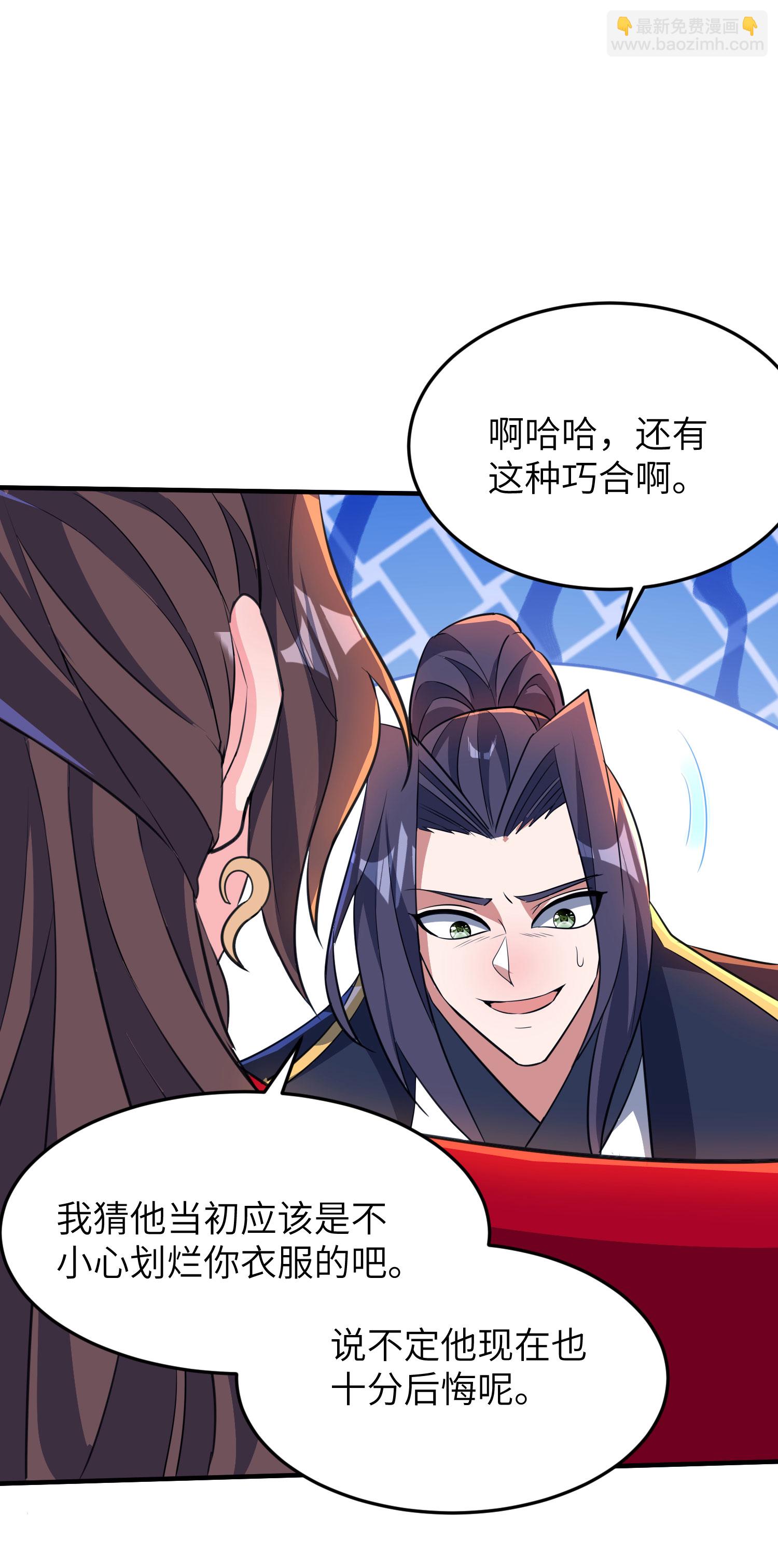 第273话 暴露了38