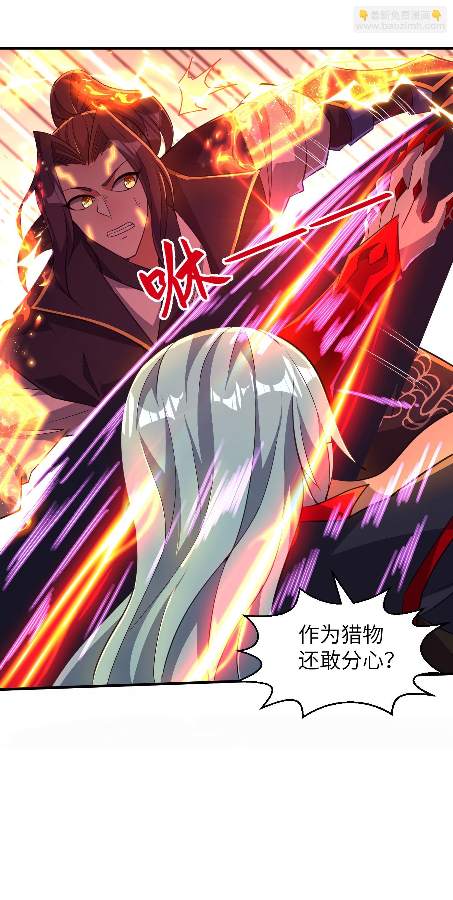 第273话 暴露了5