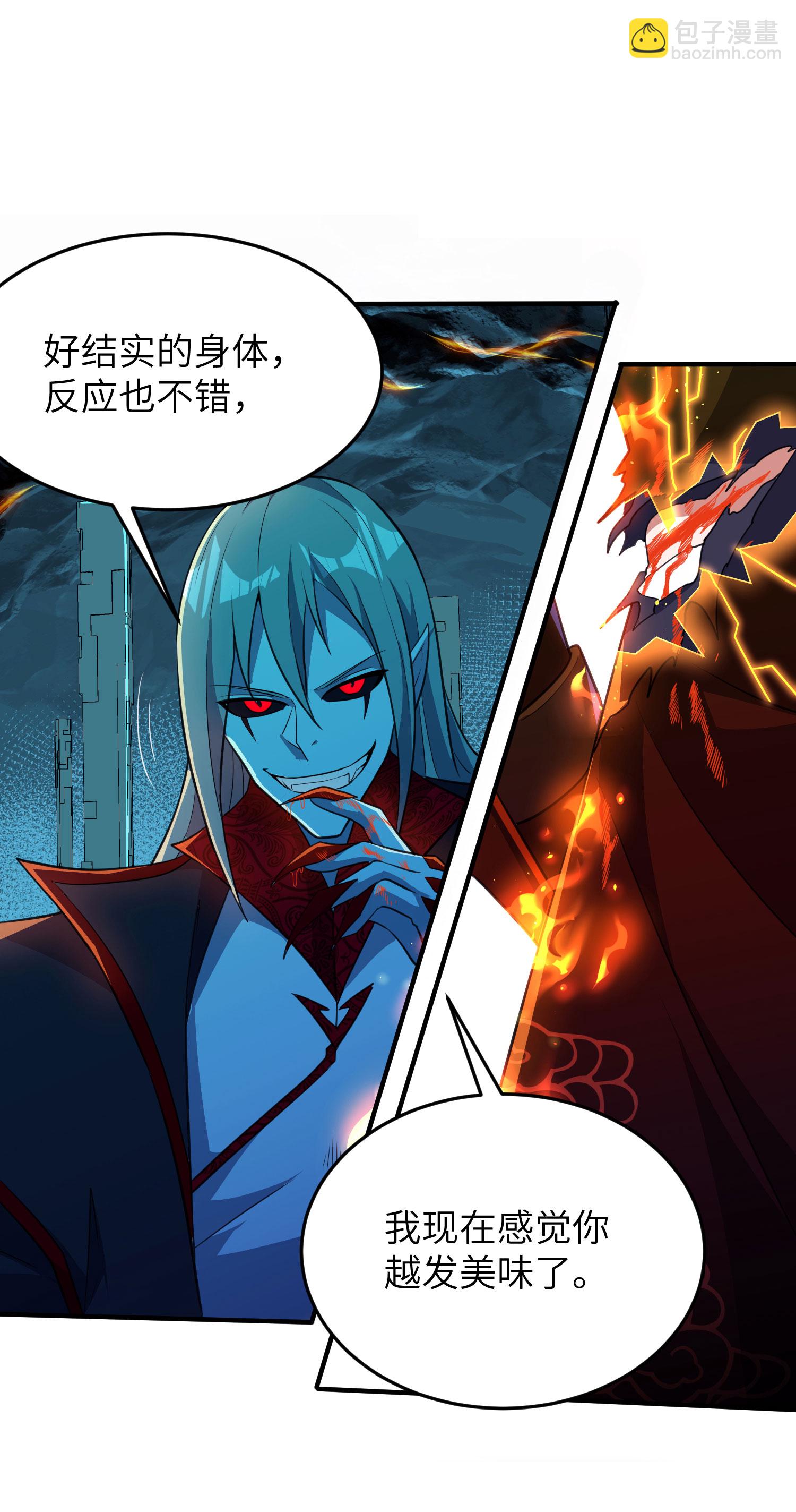 第273话 暴露了8