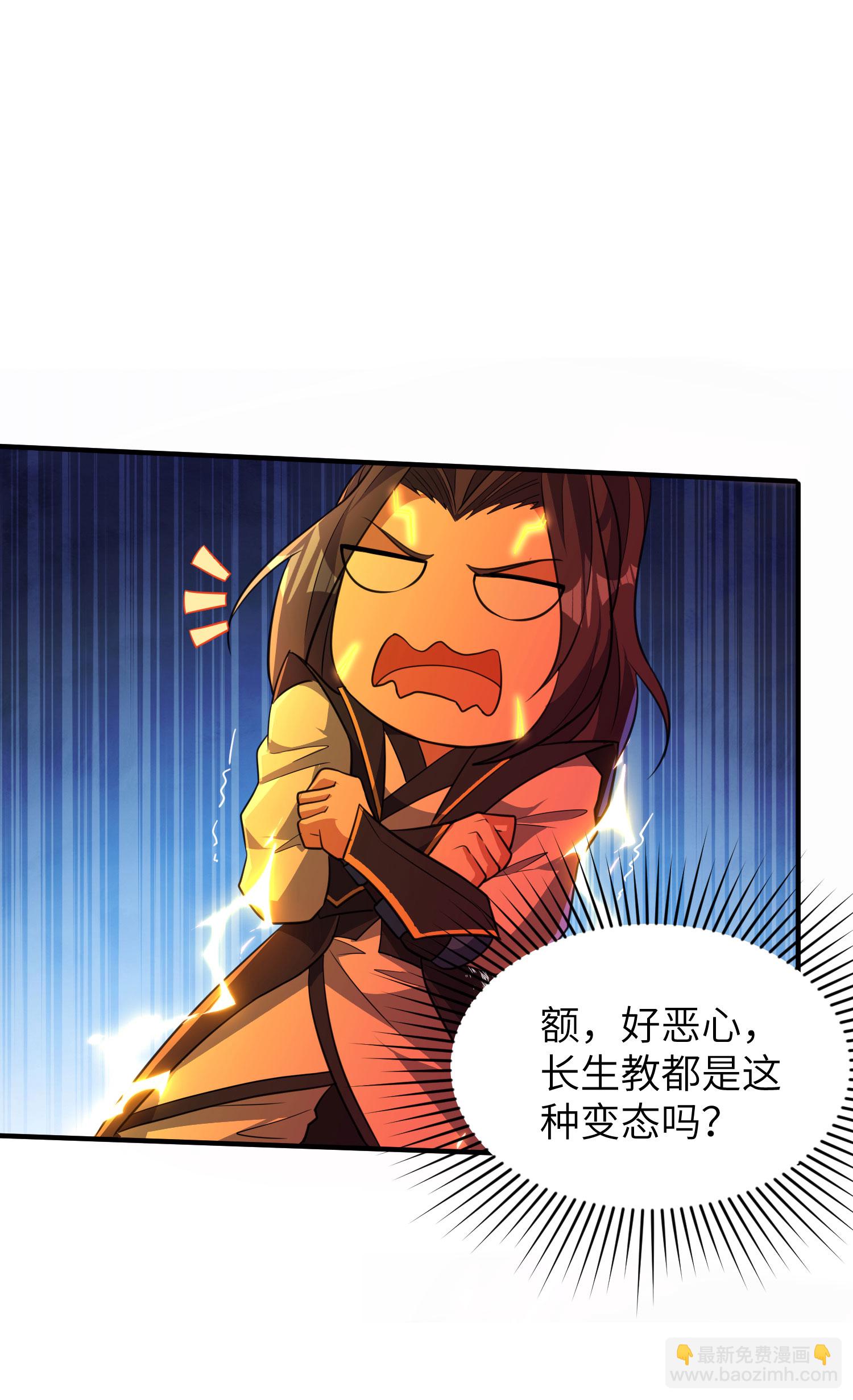 第273话 暴露了9