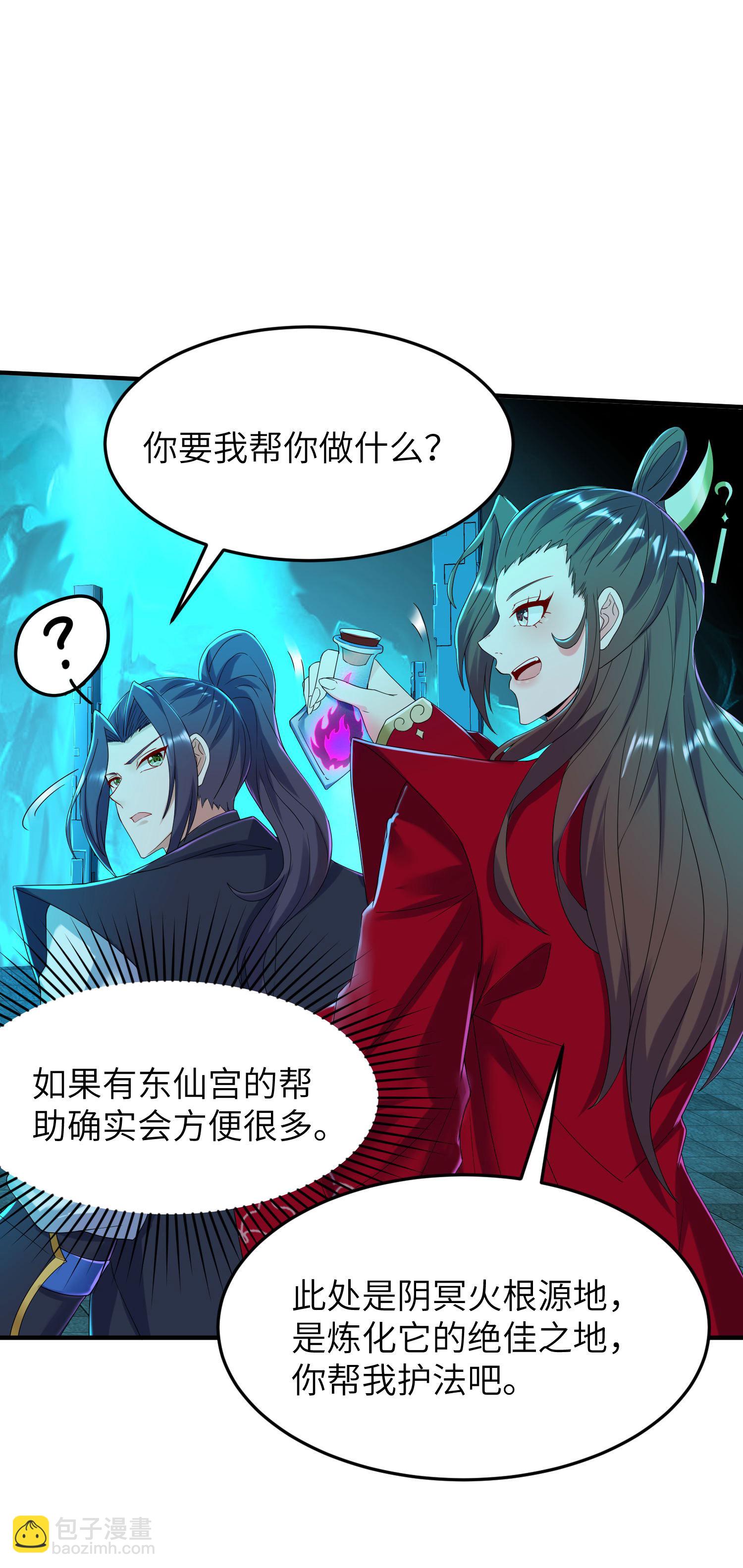 第274话 你自己动10