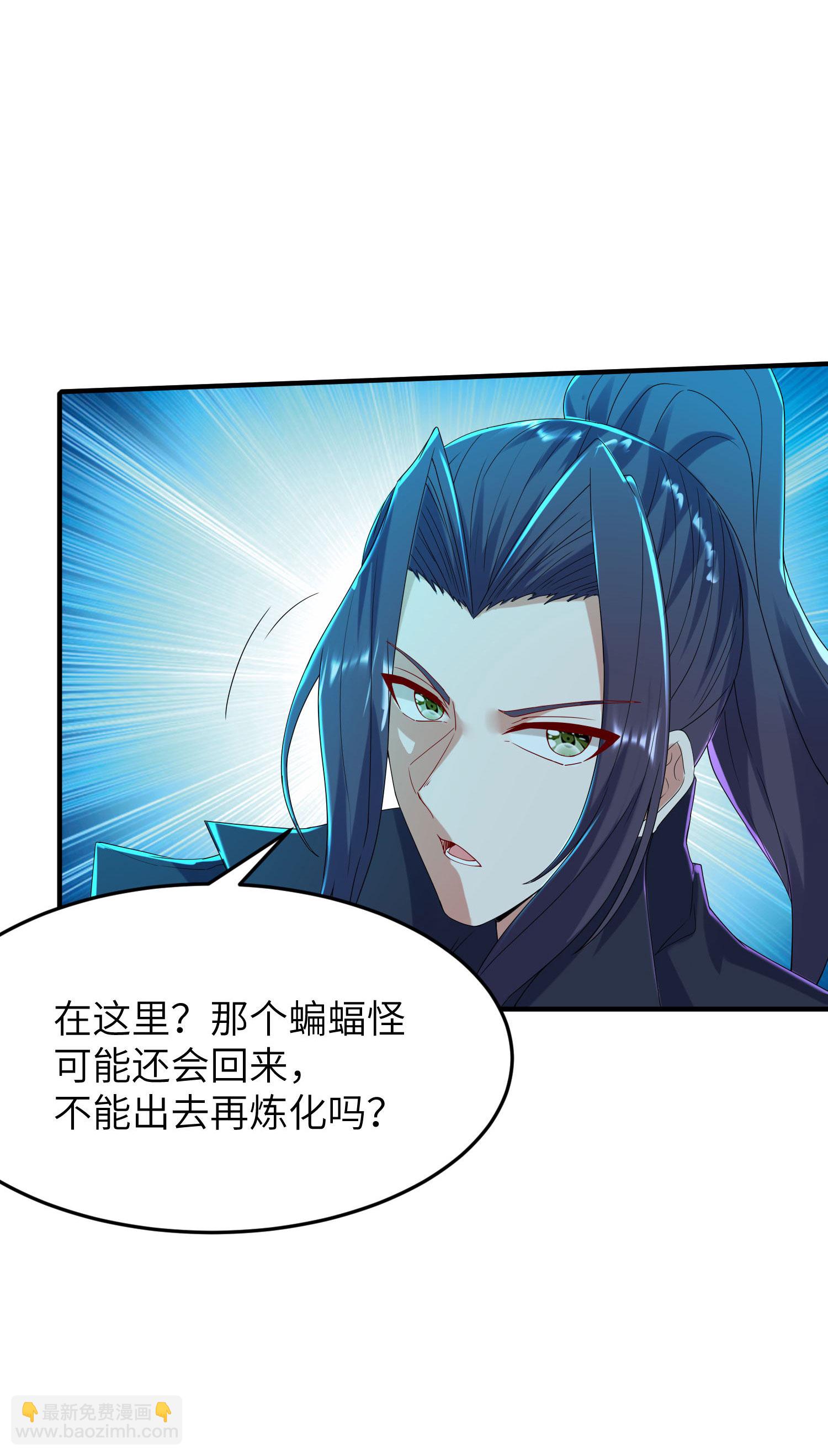 第274话 你自己动11