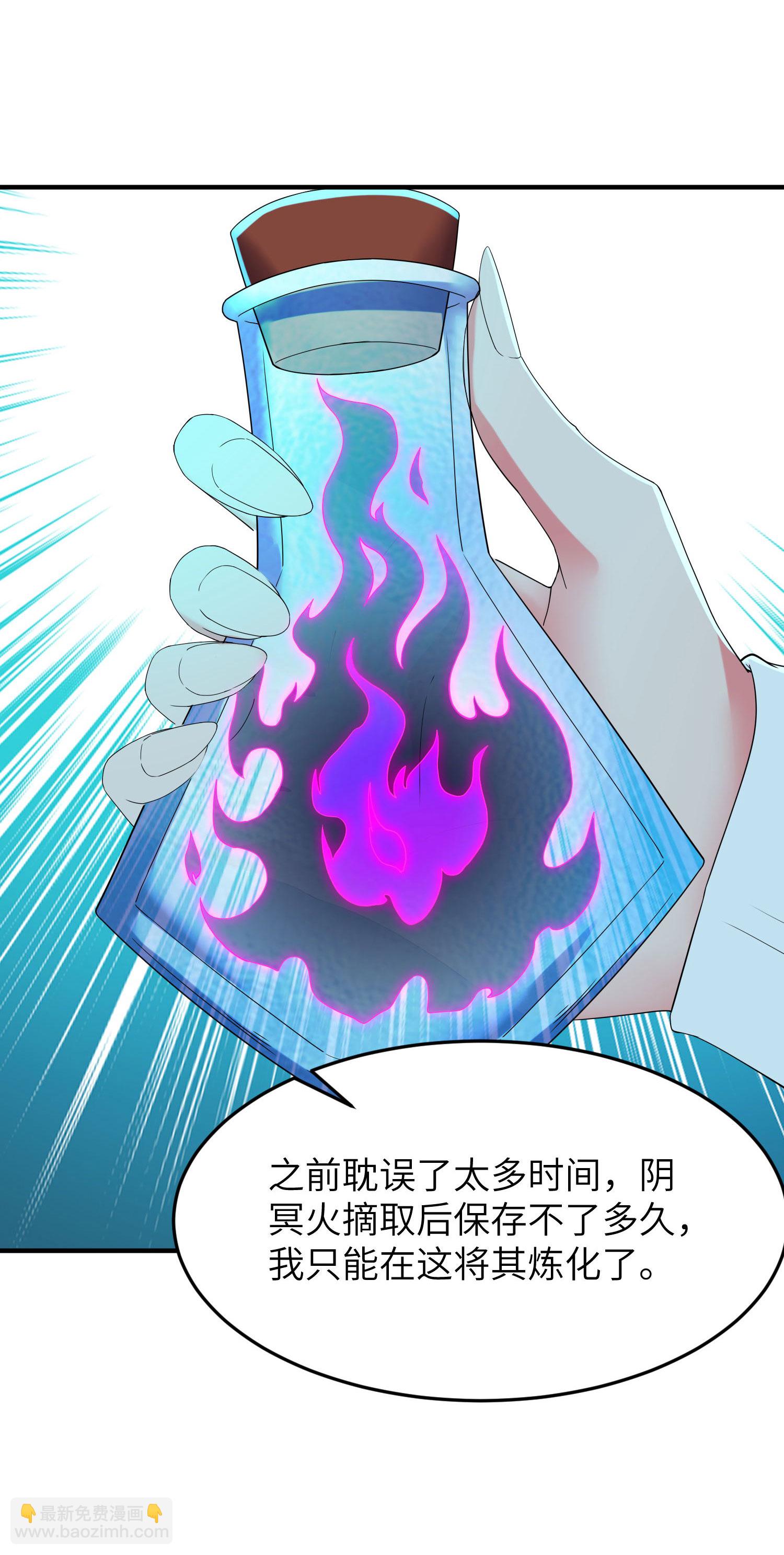 第274话 你自己动12