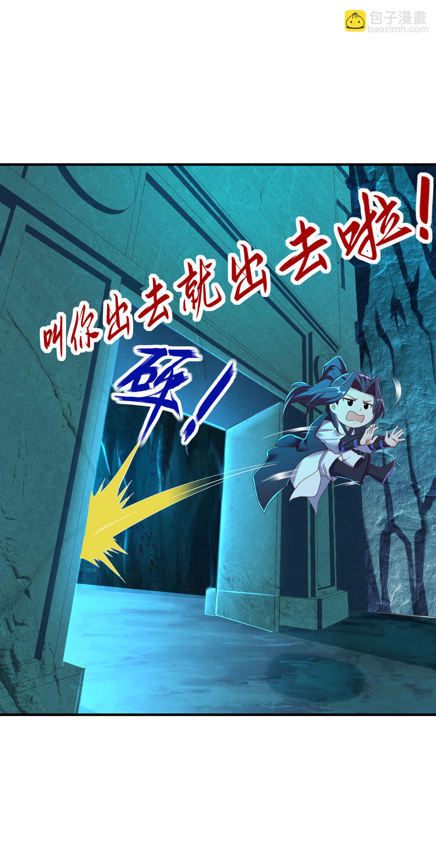 第274话 你自己动15