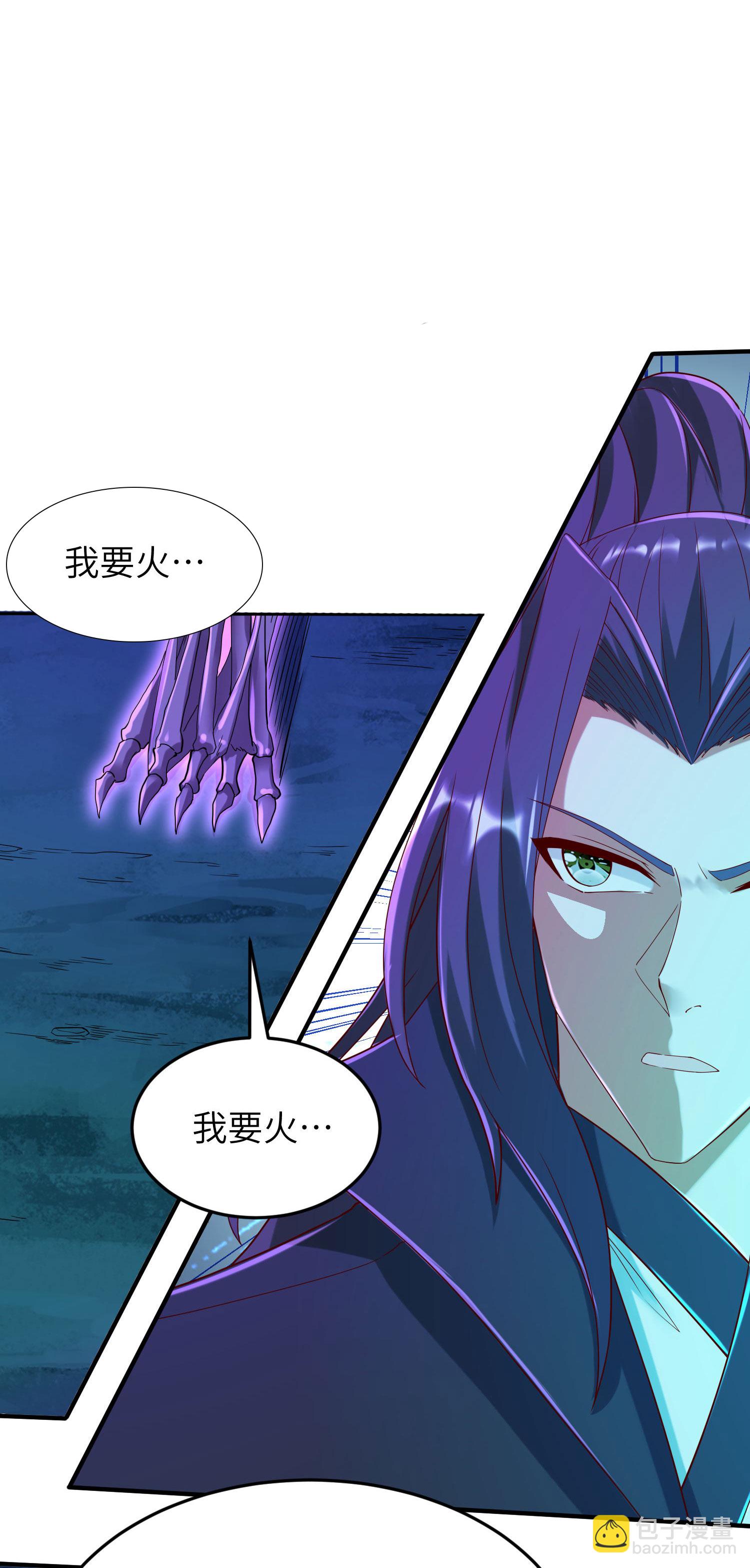 第274话 你自己动17