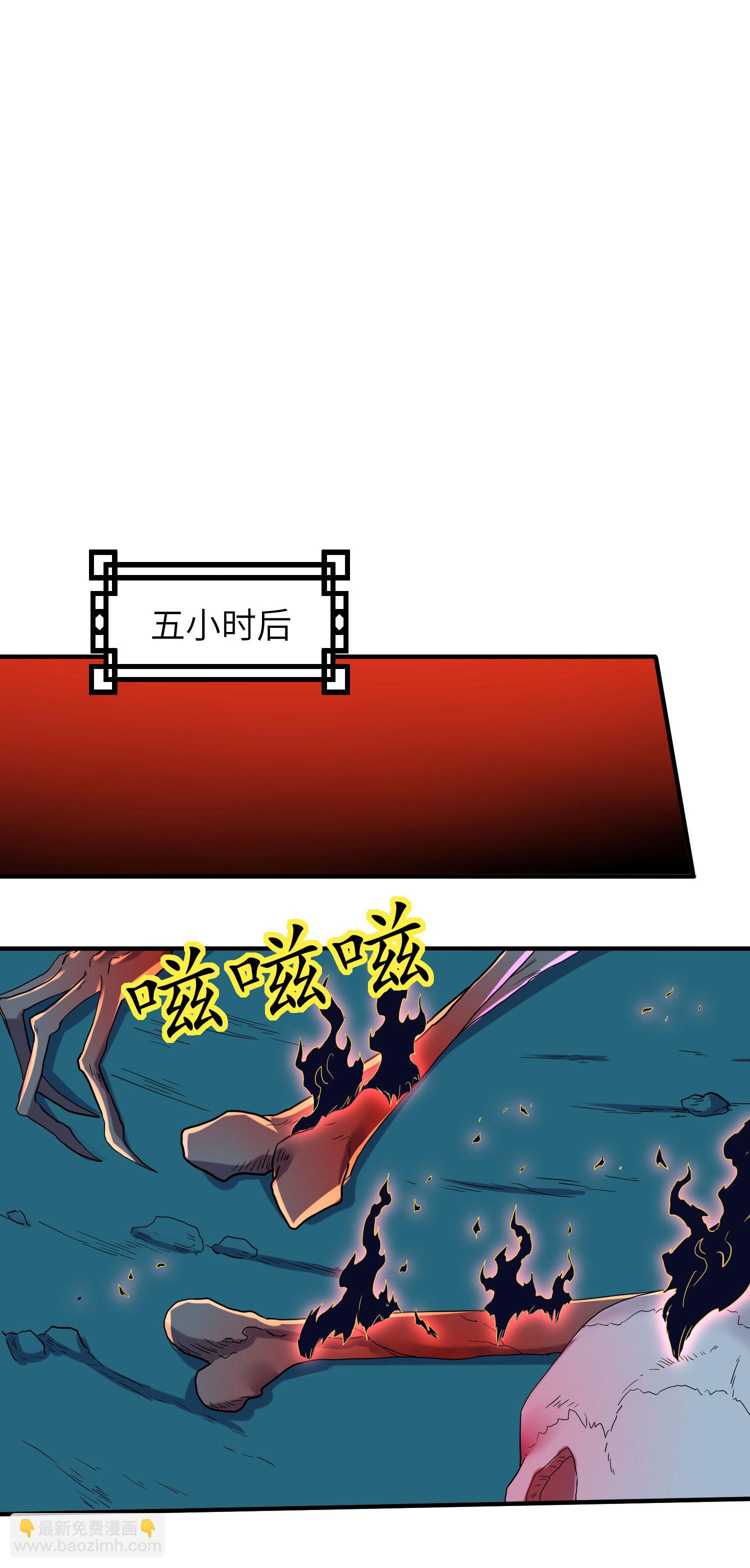 第274话 你自己动20