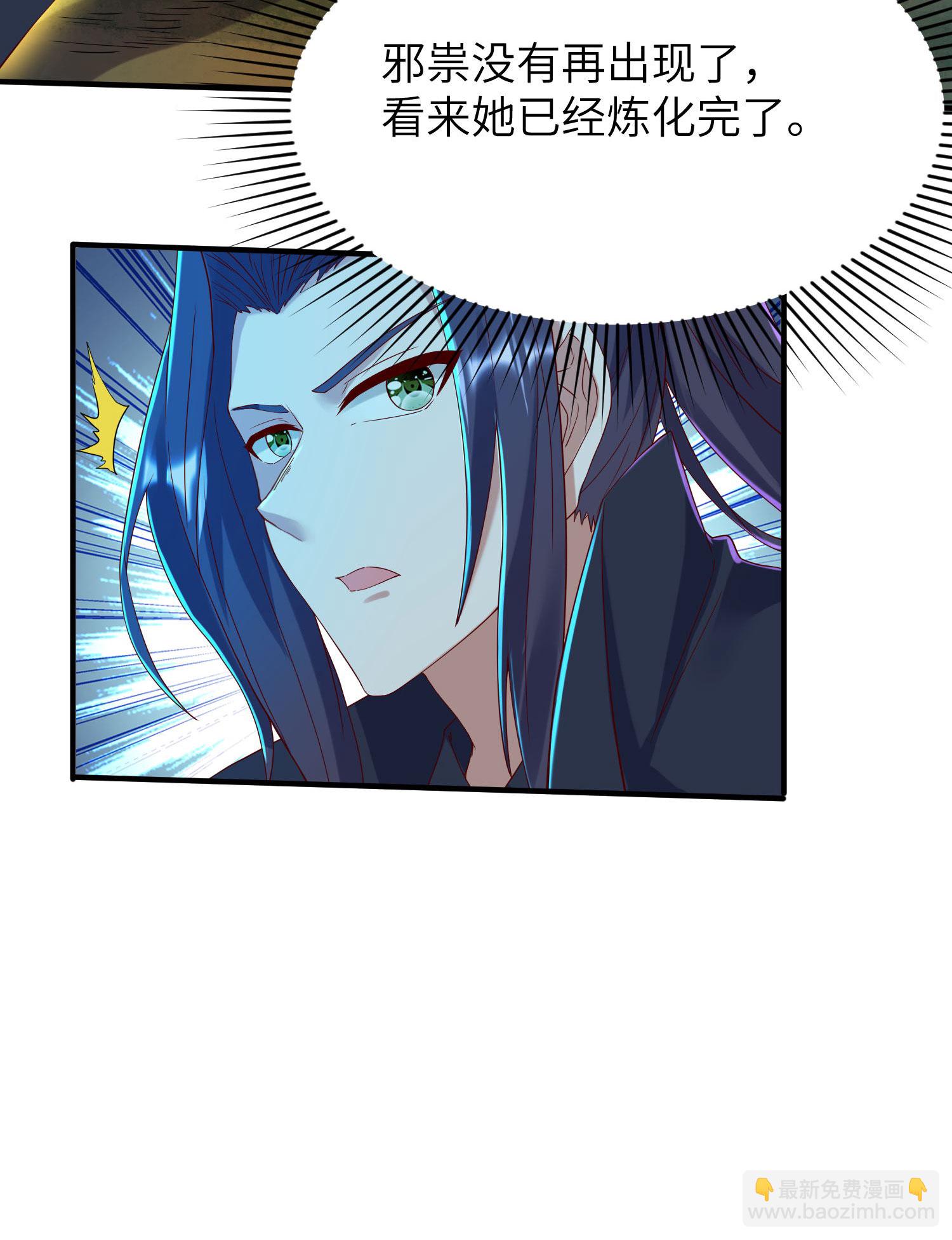 第274话 你自己动22