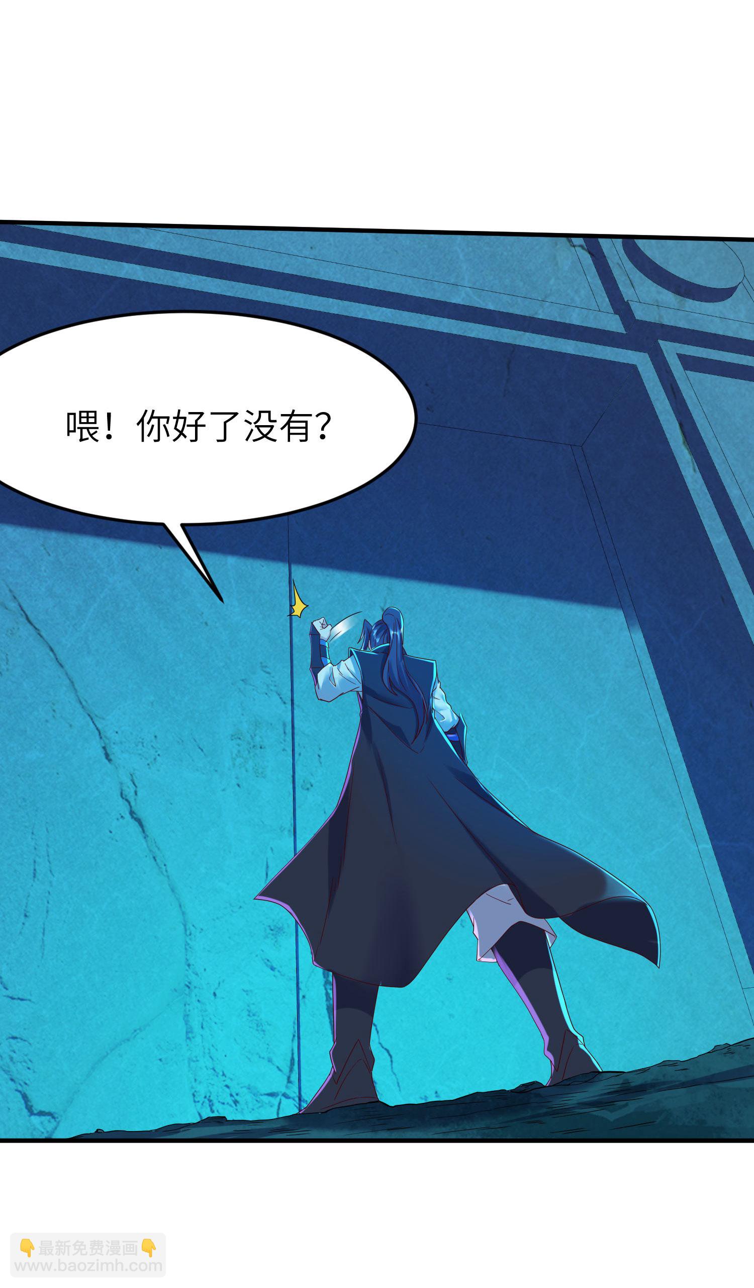 第274话 你自己动23