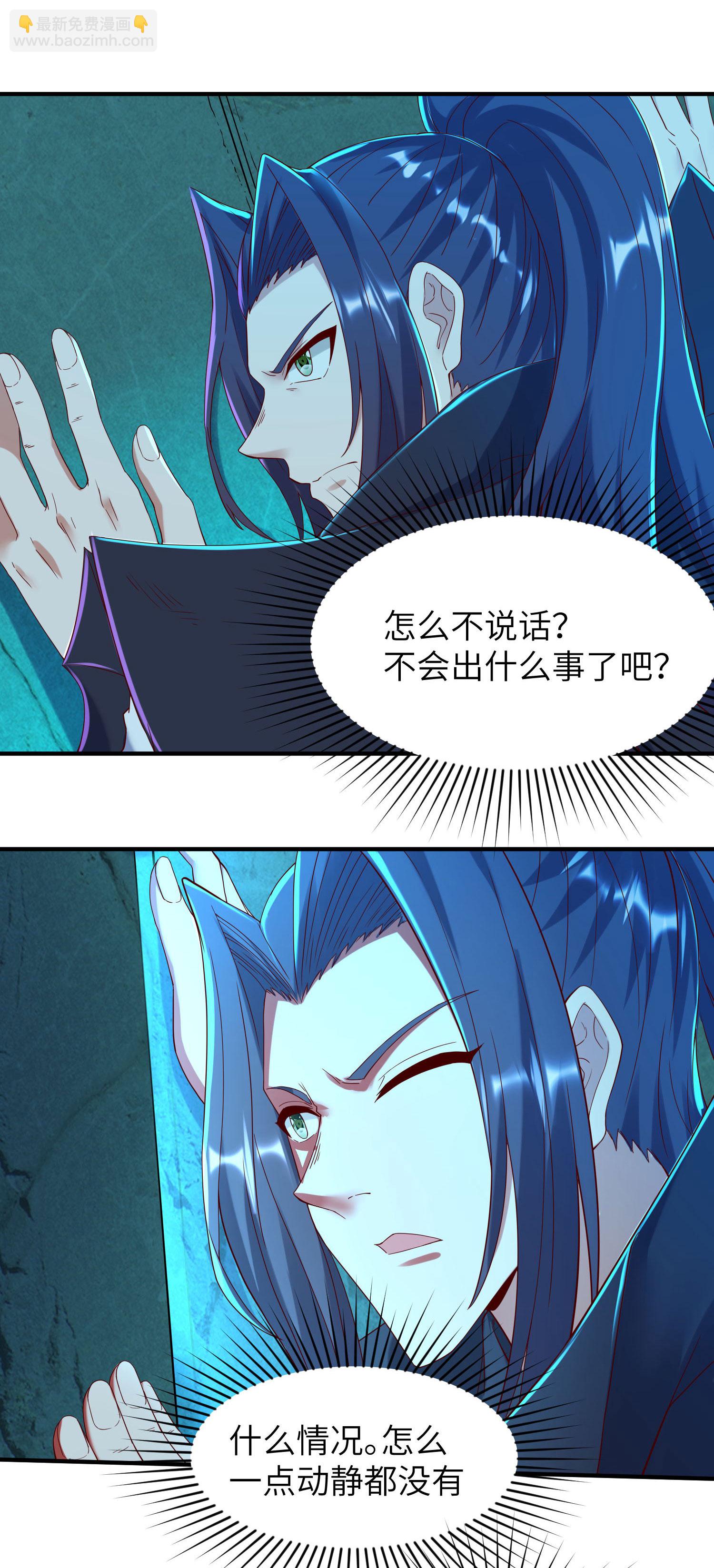 第274话 你自己动24