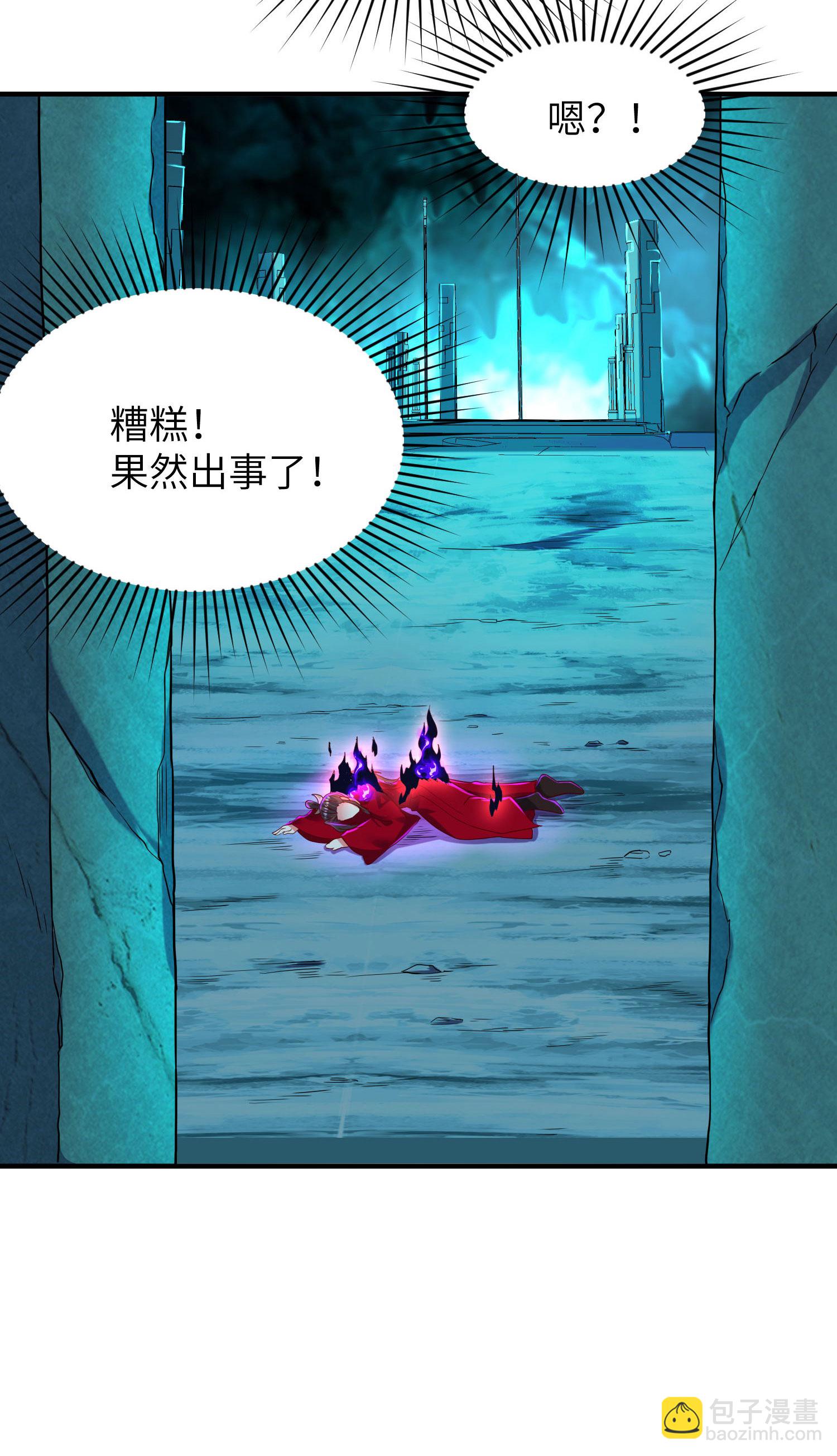 第274话 你自己动25