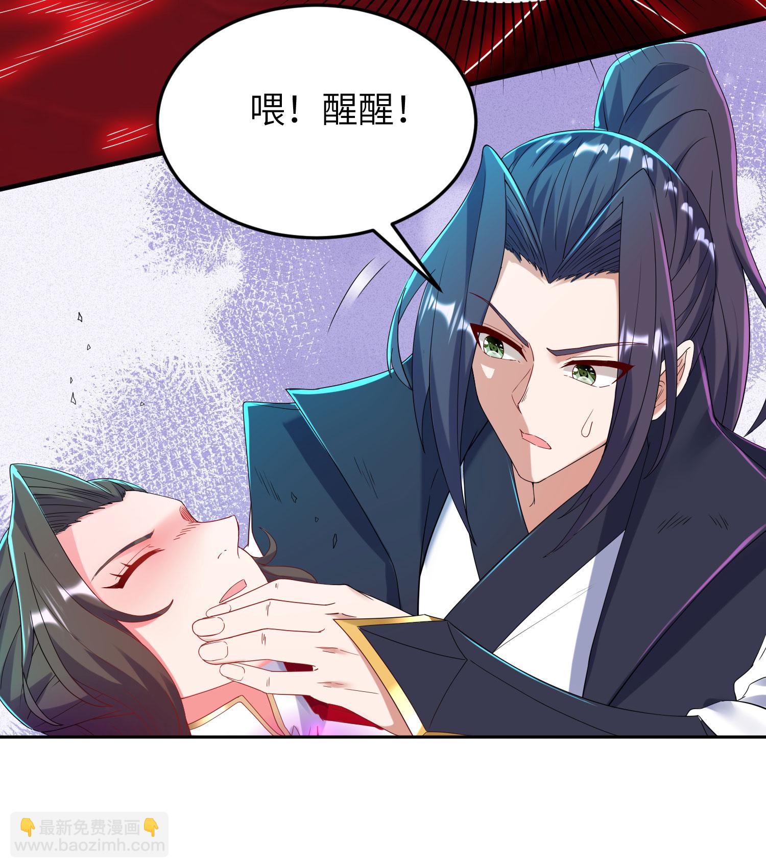 第274话 你自己动29