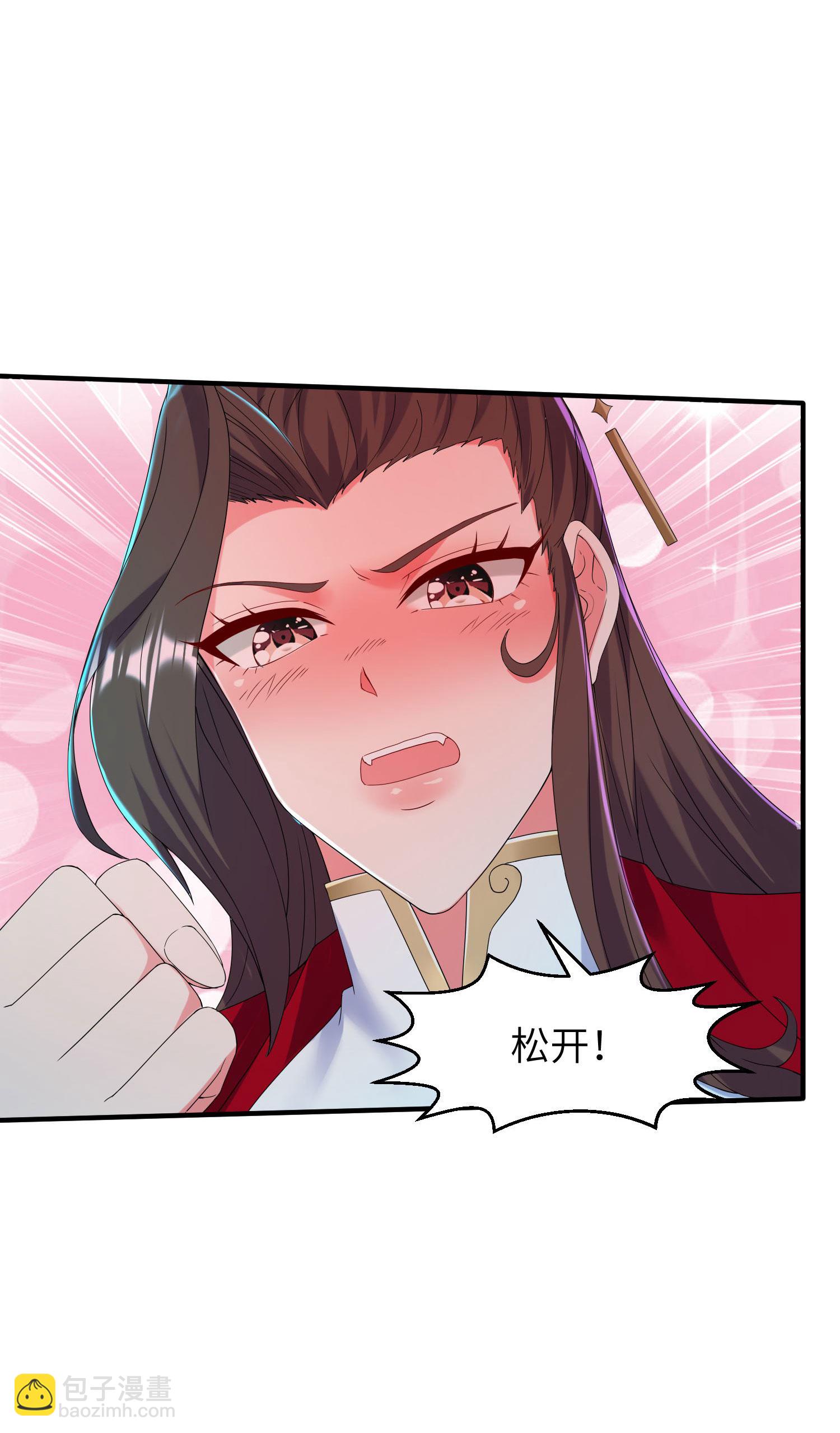 第274话 你自己动3