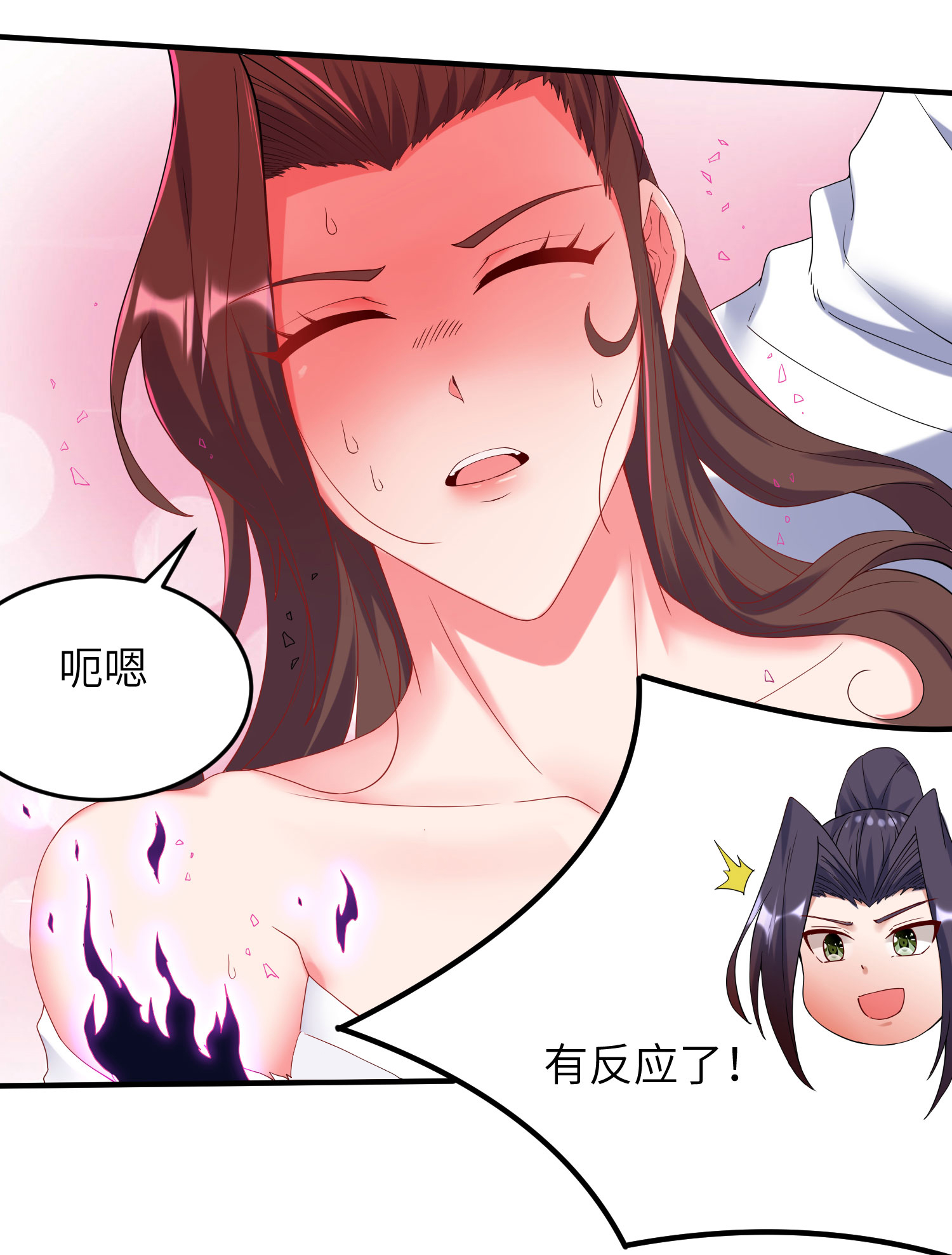 第274话 你自己动32