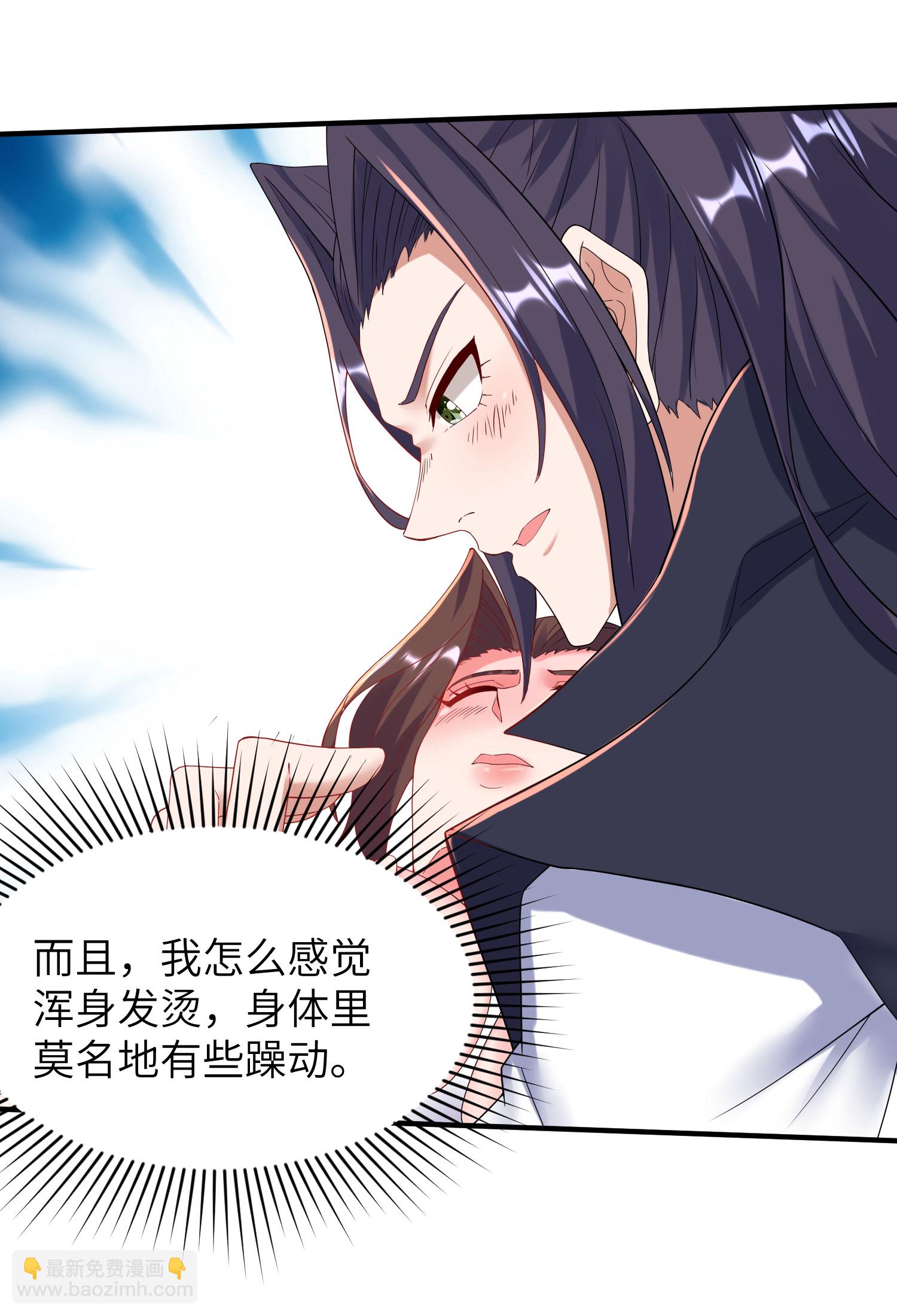 第274话 你自己动35