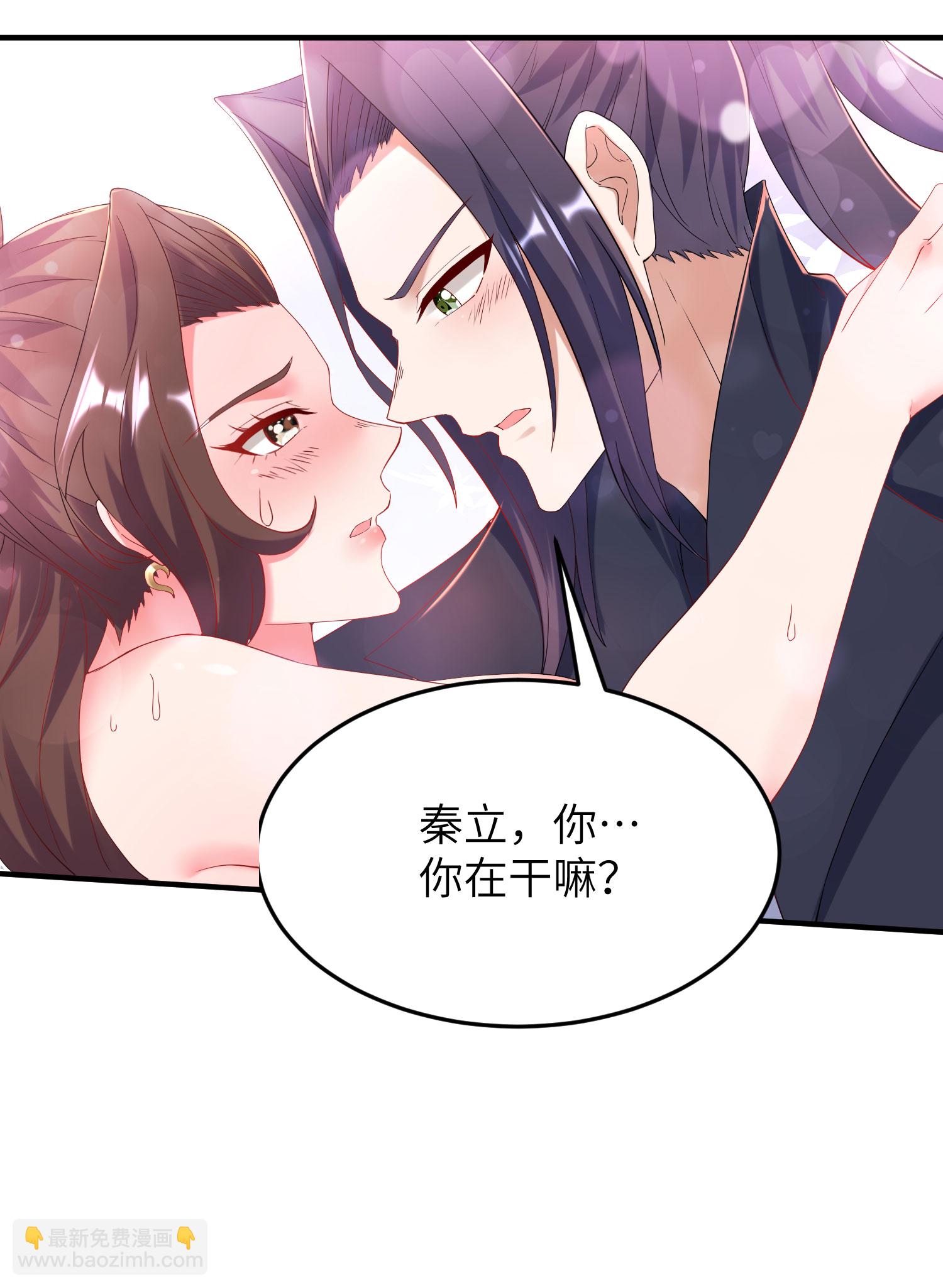 第274话 你自己动36