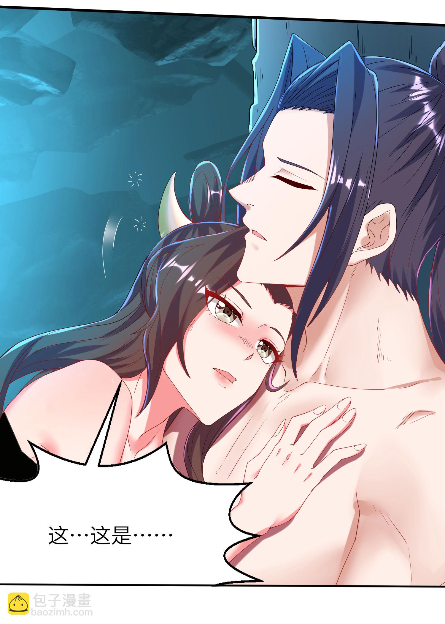 第274话 你自己动39