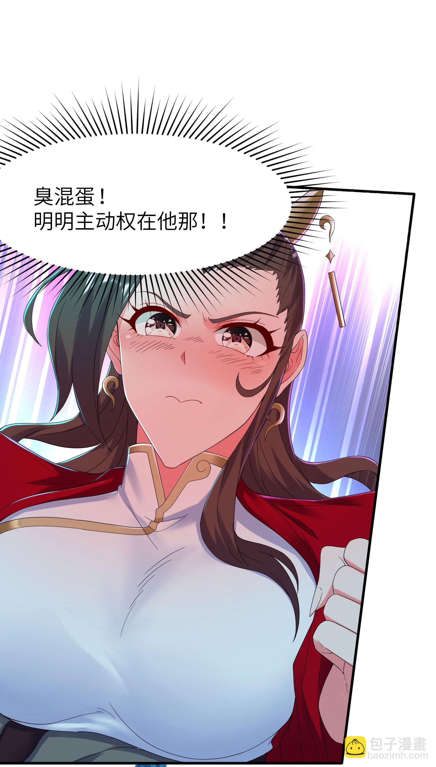 第274话 你自己动6
