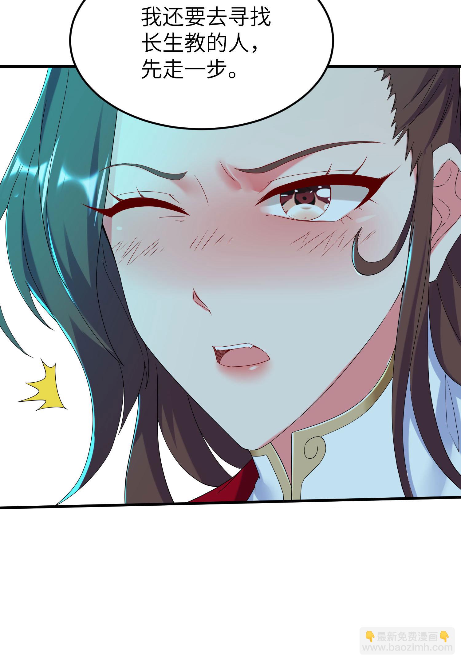第274话 你自己动8