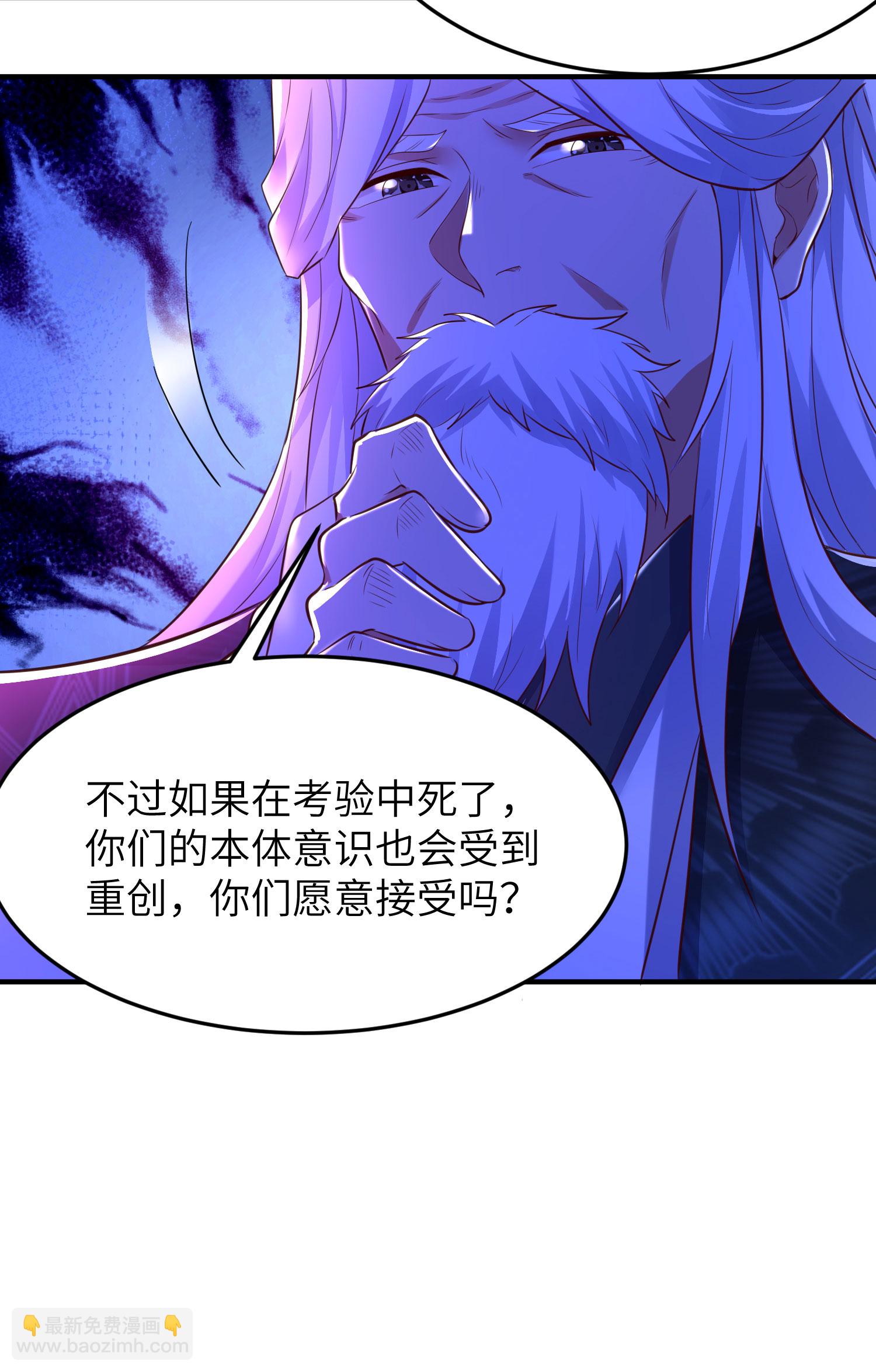第278话 我怎么可能对你做那种事12
