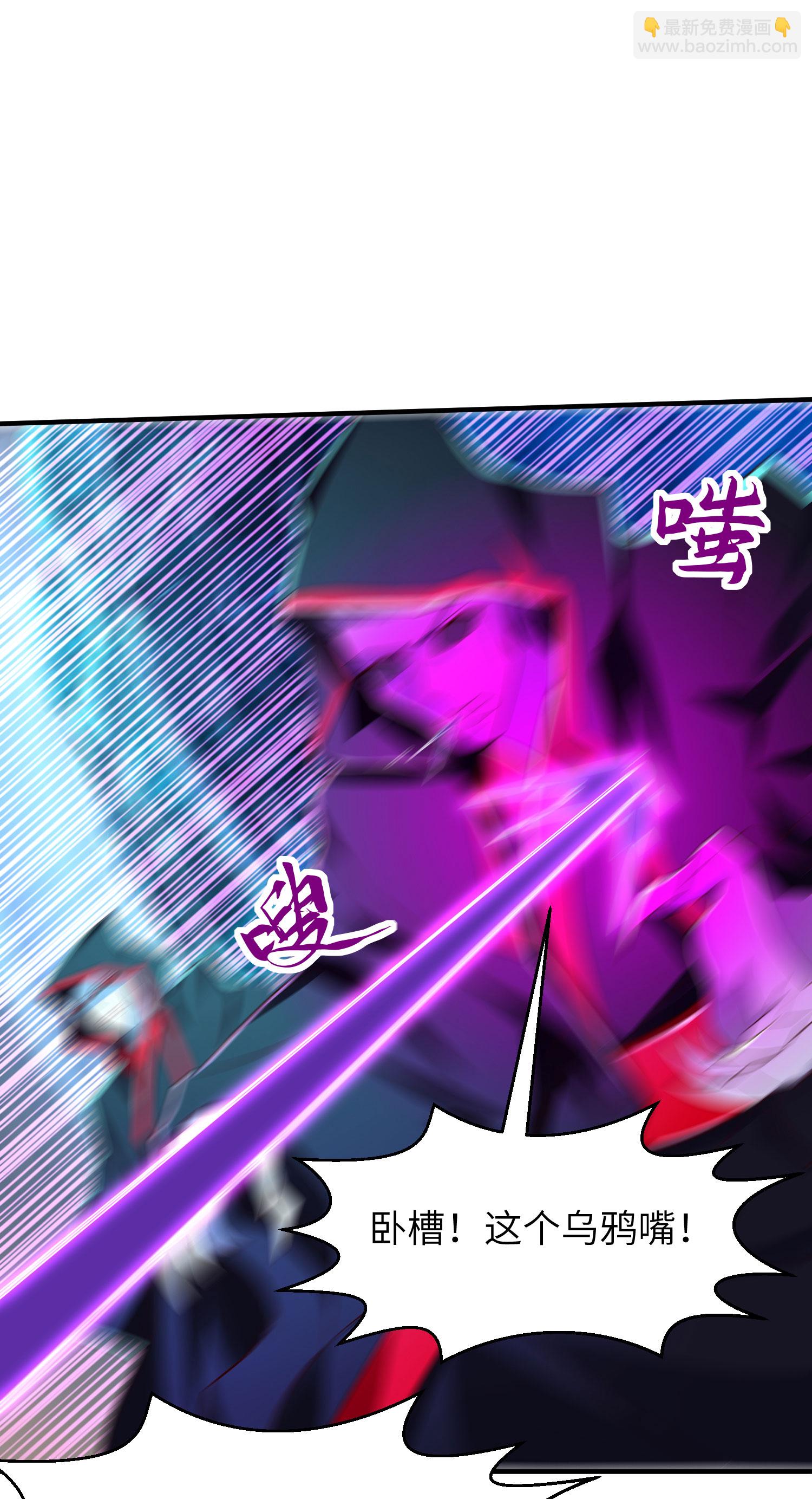 第278话 我怎么可能对你做那种事18